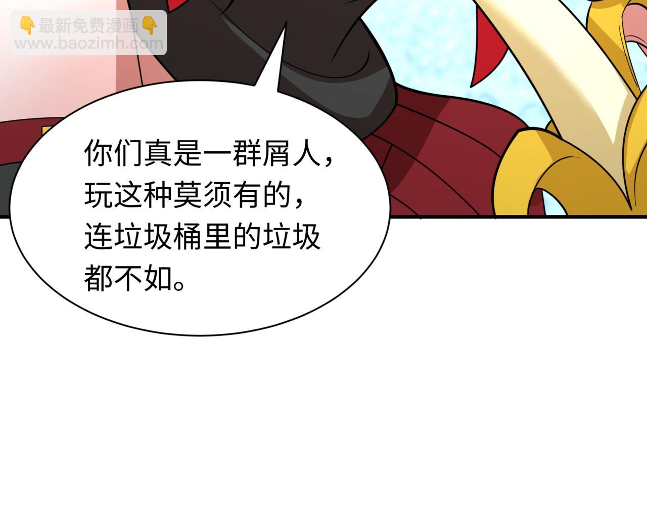 🍛全球诡异时代 第461话 扶桑篇-忍者学生会，就这！ 第13页