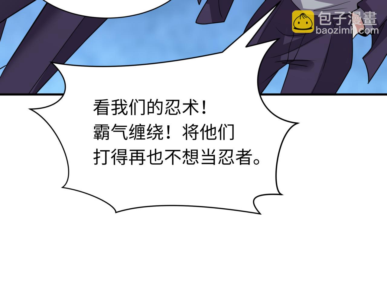 🍛全球诡异时代 第461话 扶桑篇-忍者学生会，就这！ 第16页