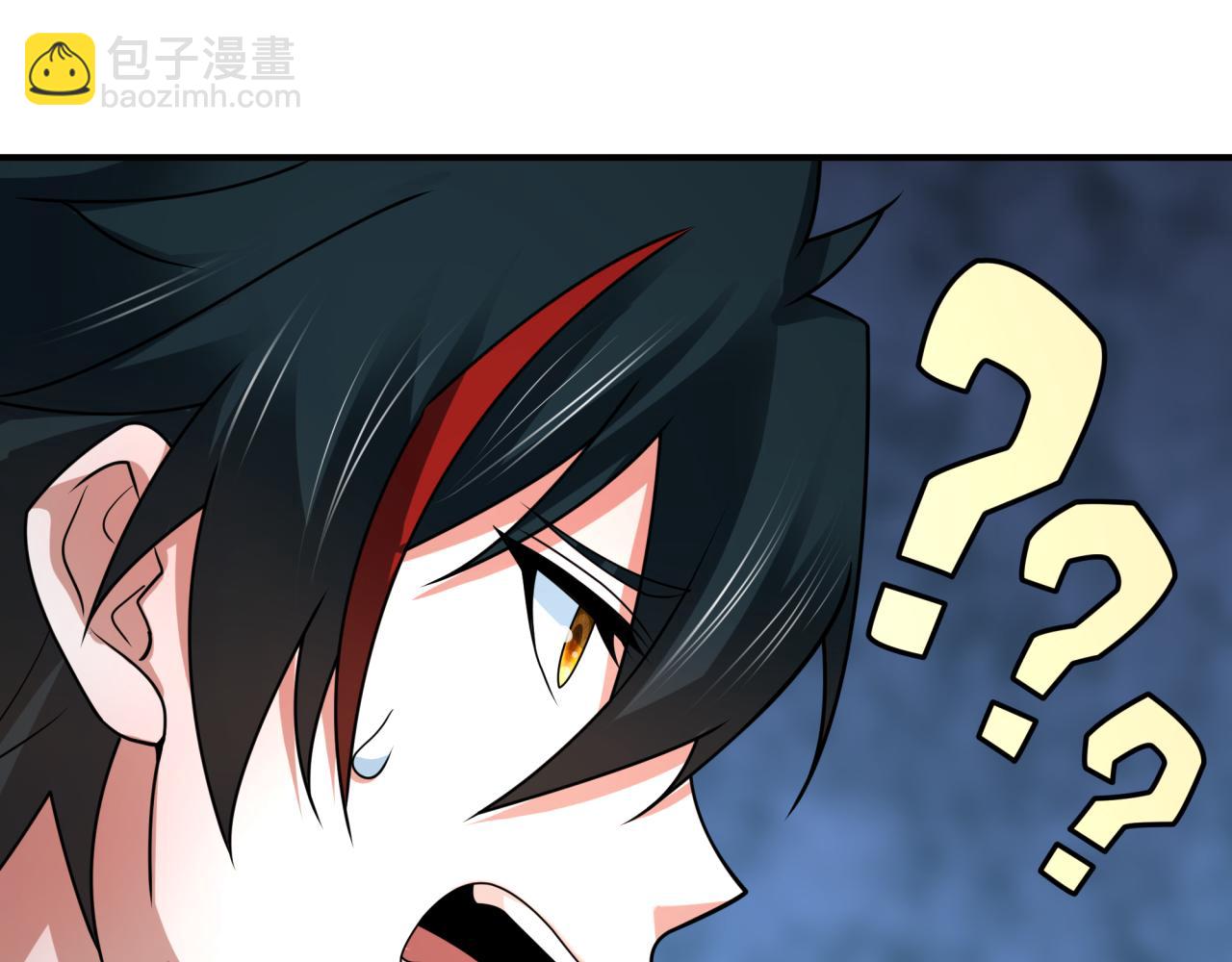 🍛全球诡异时代 第461话 扶桑篇-忍者学生会，就这！ 第17页