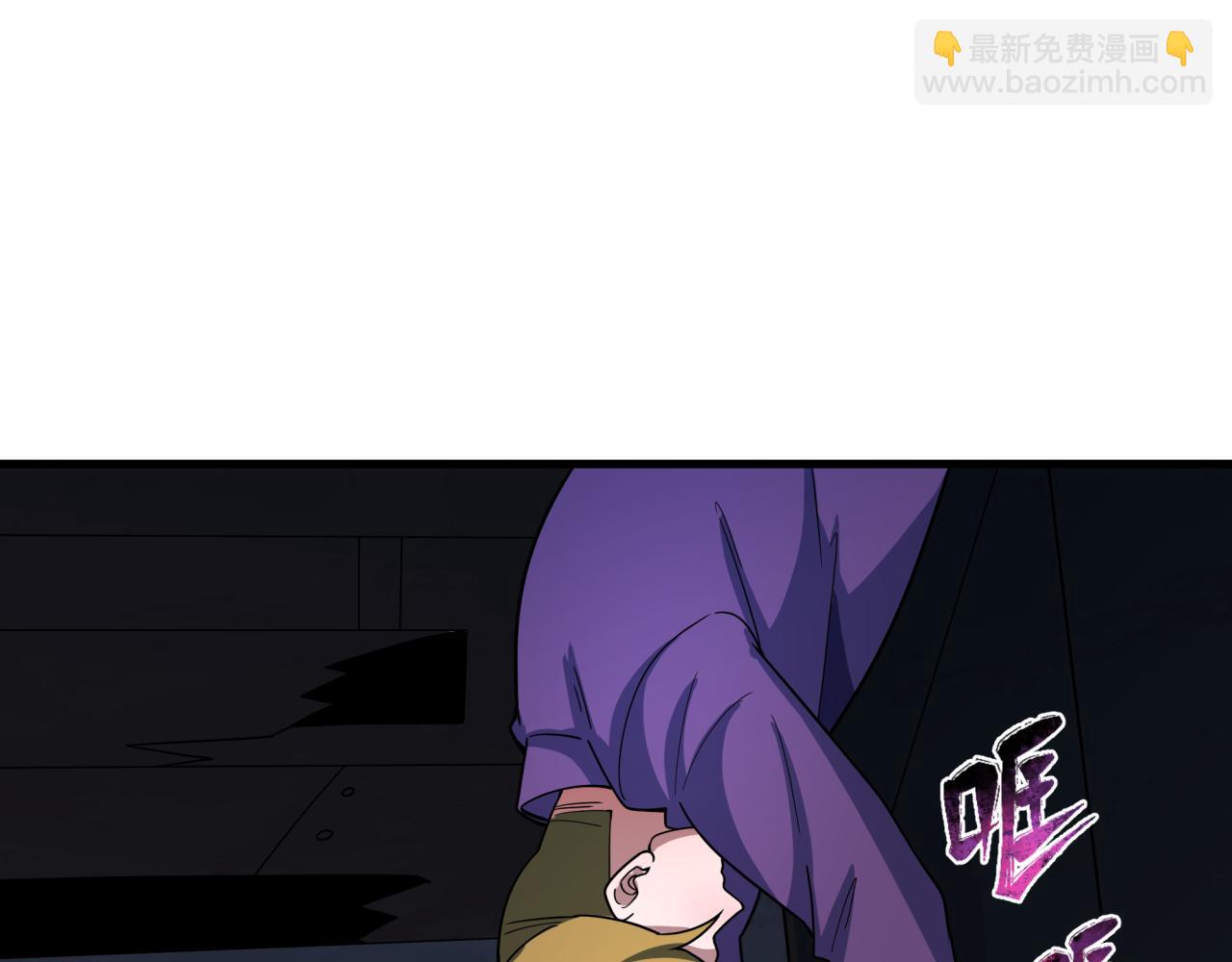🍛全球诡异时代 第461话 扶桑篇-忍者学生会，就这！ 第44页