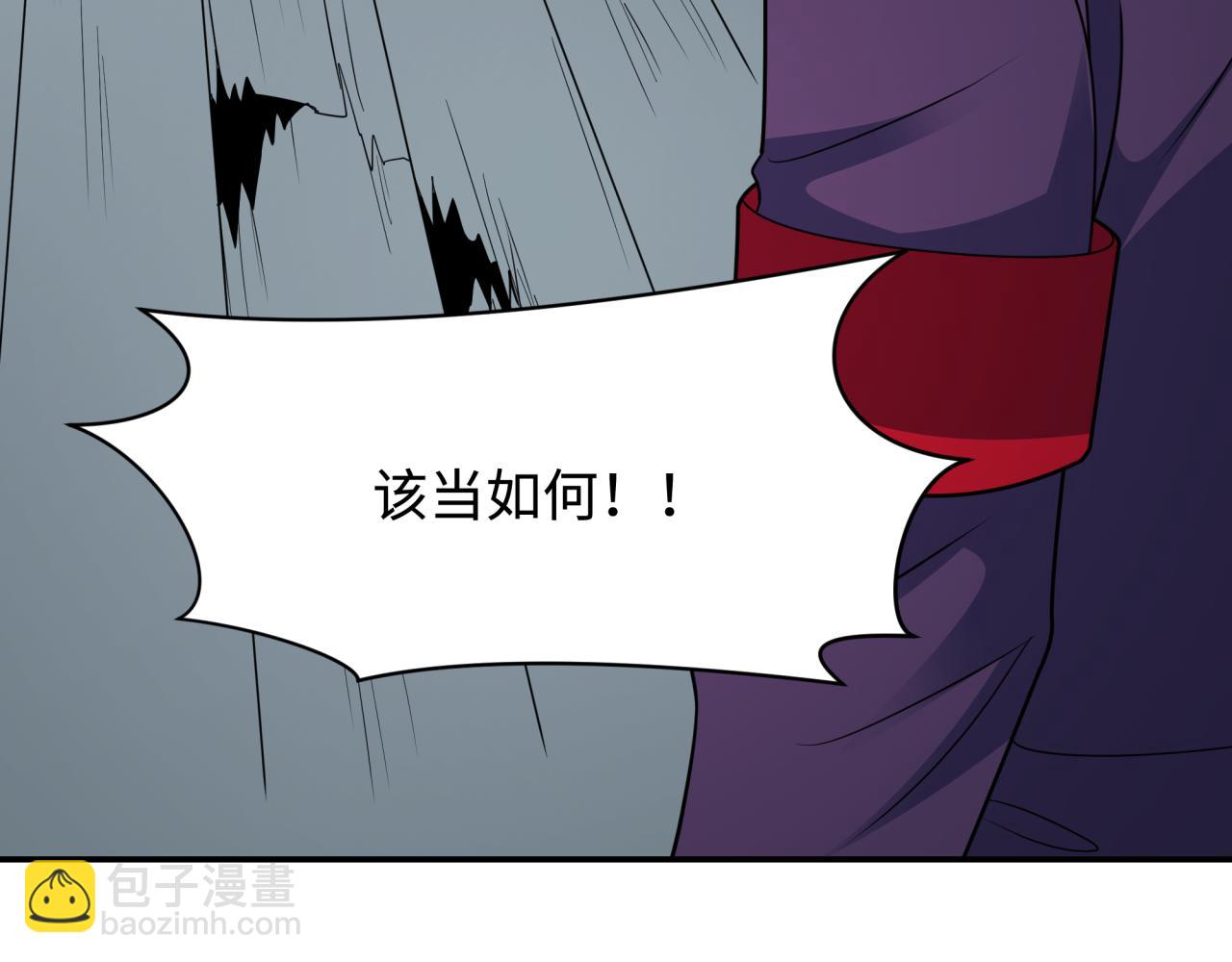 🍛全球诡异时代 第461话 扶桑篇-忍者学生会，就这！ 第8页