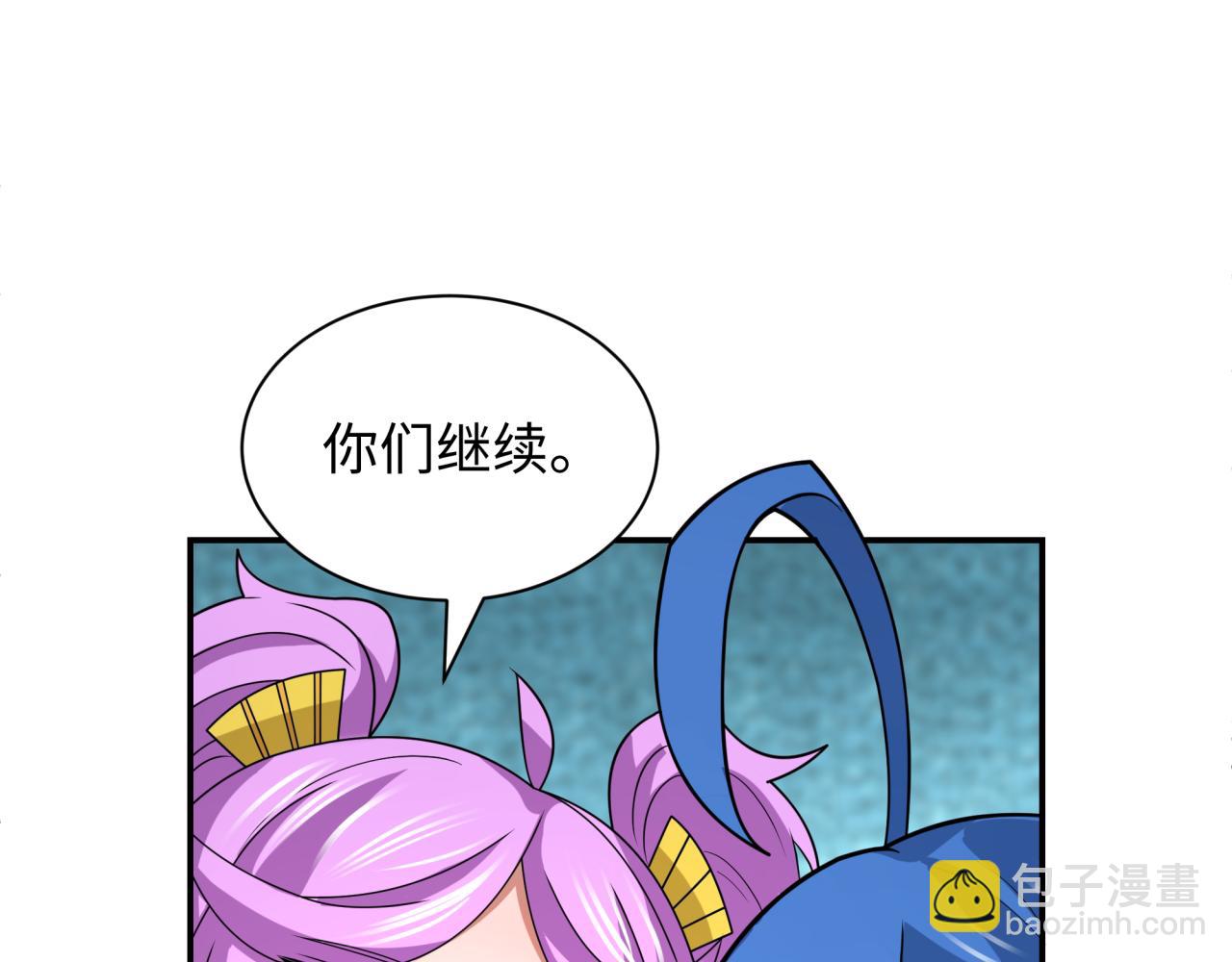 🍛全球诡异时代 第461话 扶桑篇-忍者学生会，就这！ 第9页