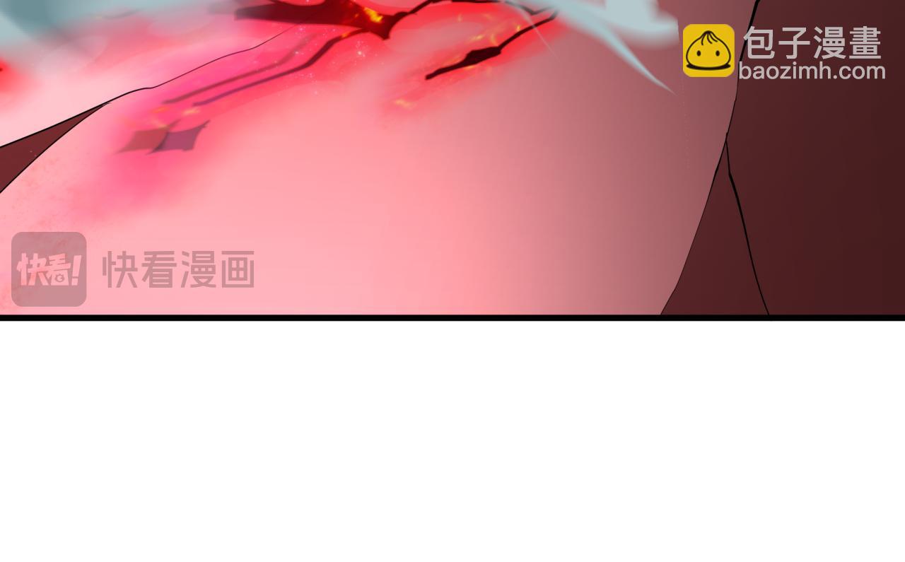 🍛全球诡异时代 第464话 扶桑篇-千分之一的力量！ 第24页