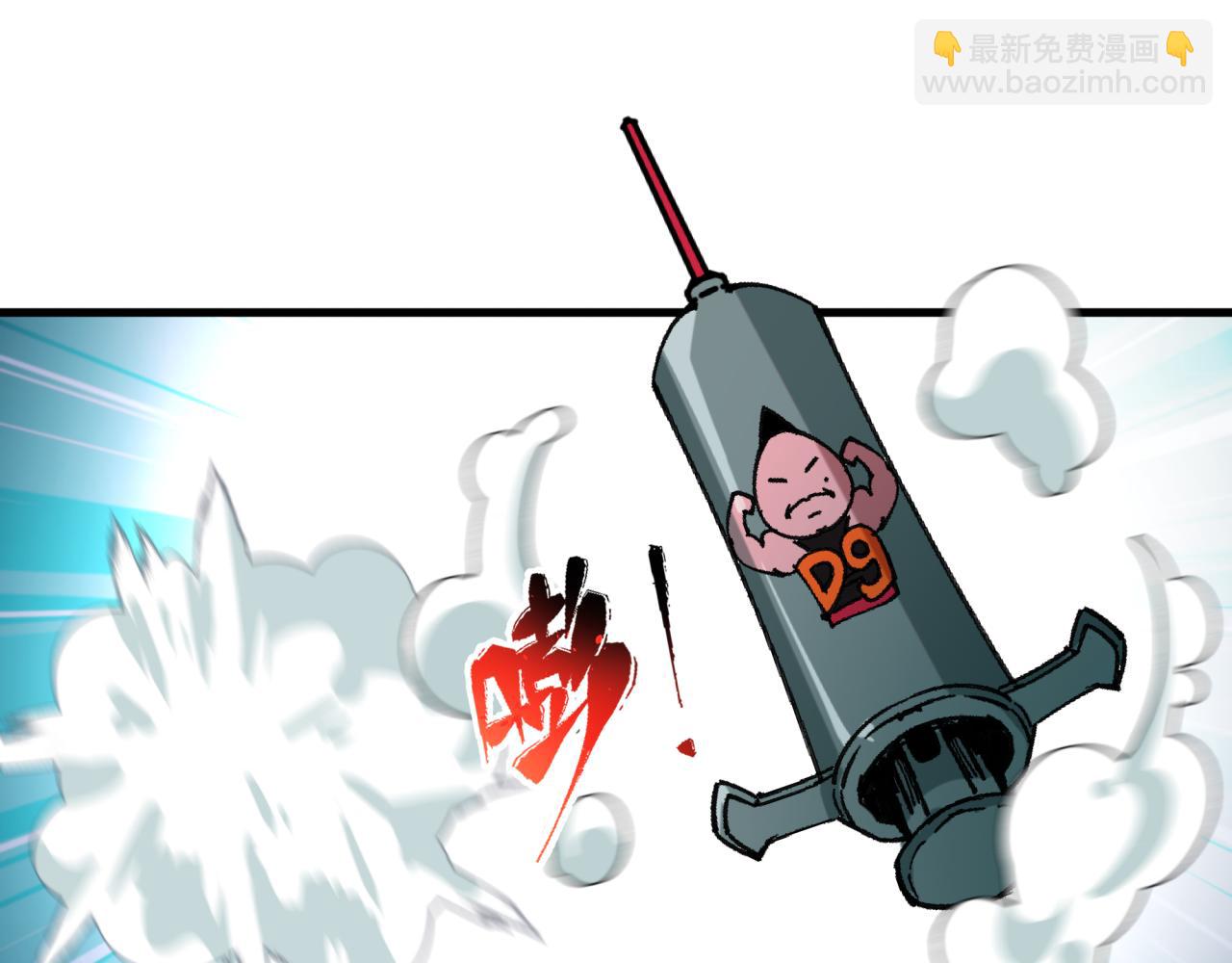 🍛全球诡异时代 第464话 扶桑篇-千分之一的力量！ 第28页