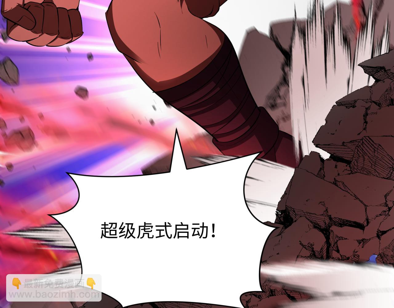 🍛全球诡异时代 第464话 扶桑篇-千分之一的力量！ 第38页