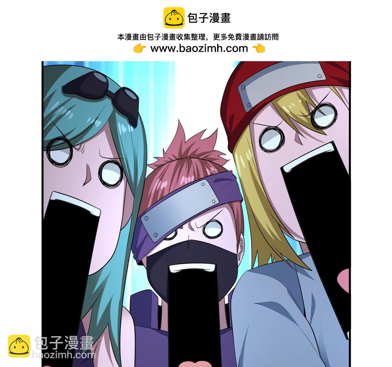 🍛全球诡异时代 第464话 扶桑篇-千分之一的力量！ 第40页