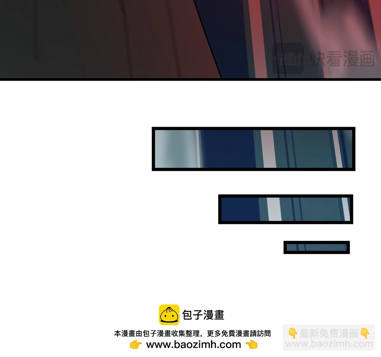 🍛全球诡异时代 第464话 扶桑篇-千分之一的力量！ 第50页