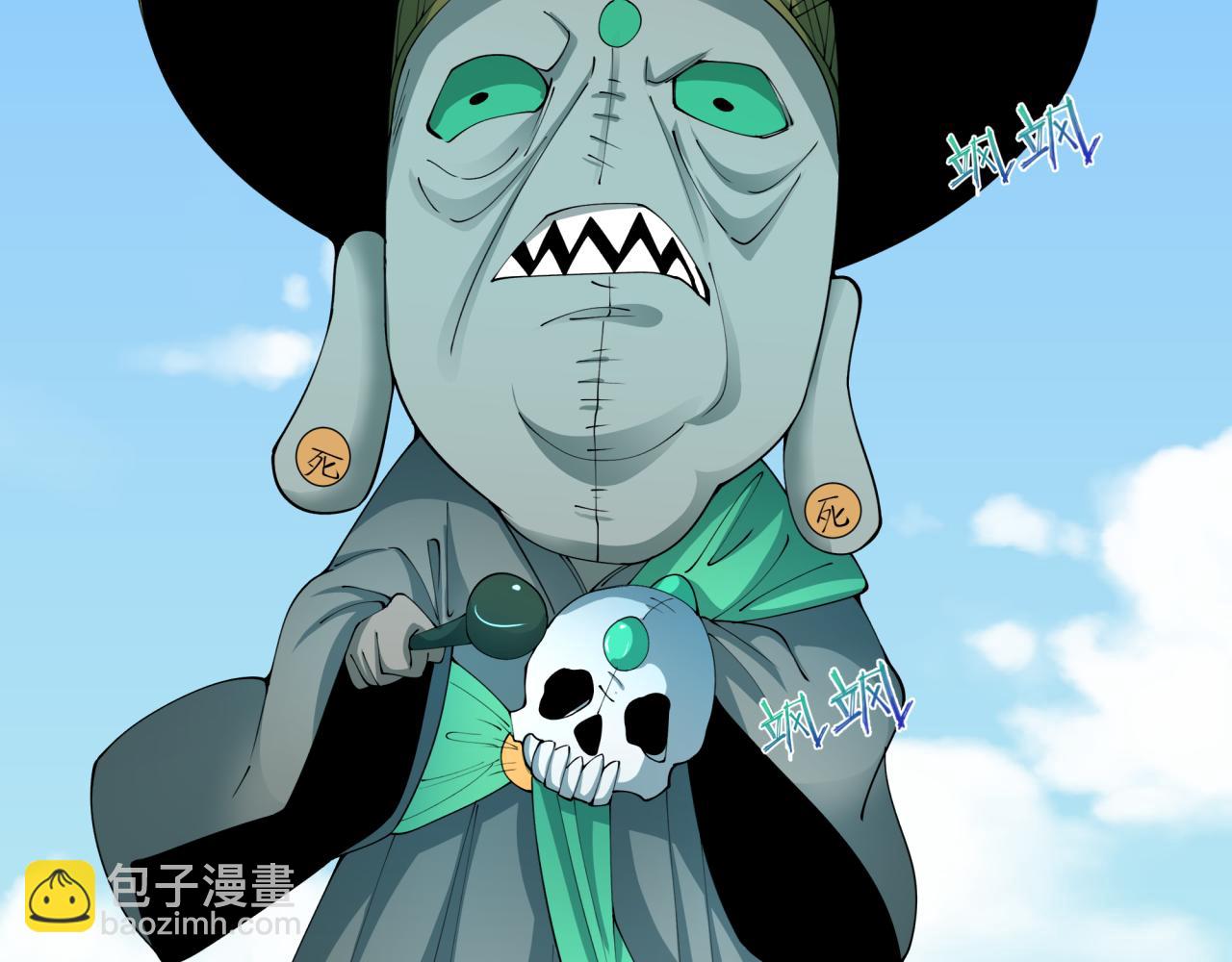 🍛全球诡异时代 第466话 扶桑篇-忍界黑暗！ 第19页