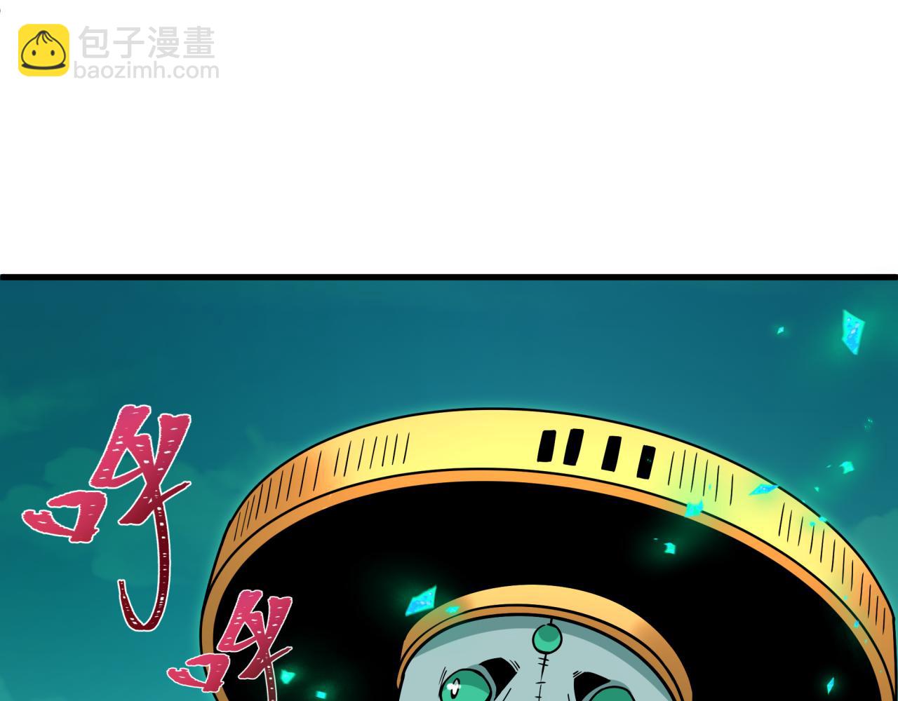 🍛全球诡异时代 第466话 扶桑篇-忍界黑暗！ 第26页