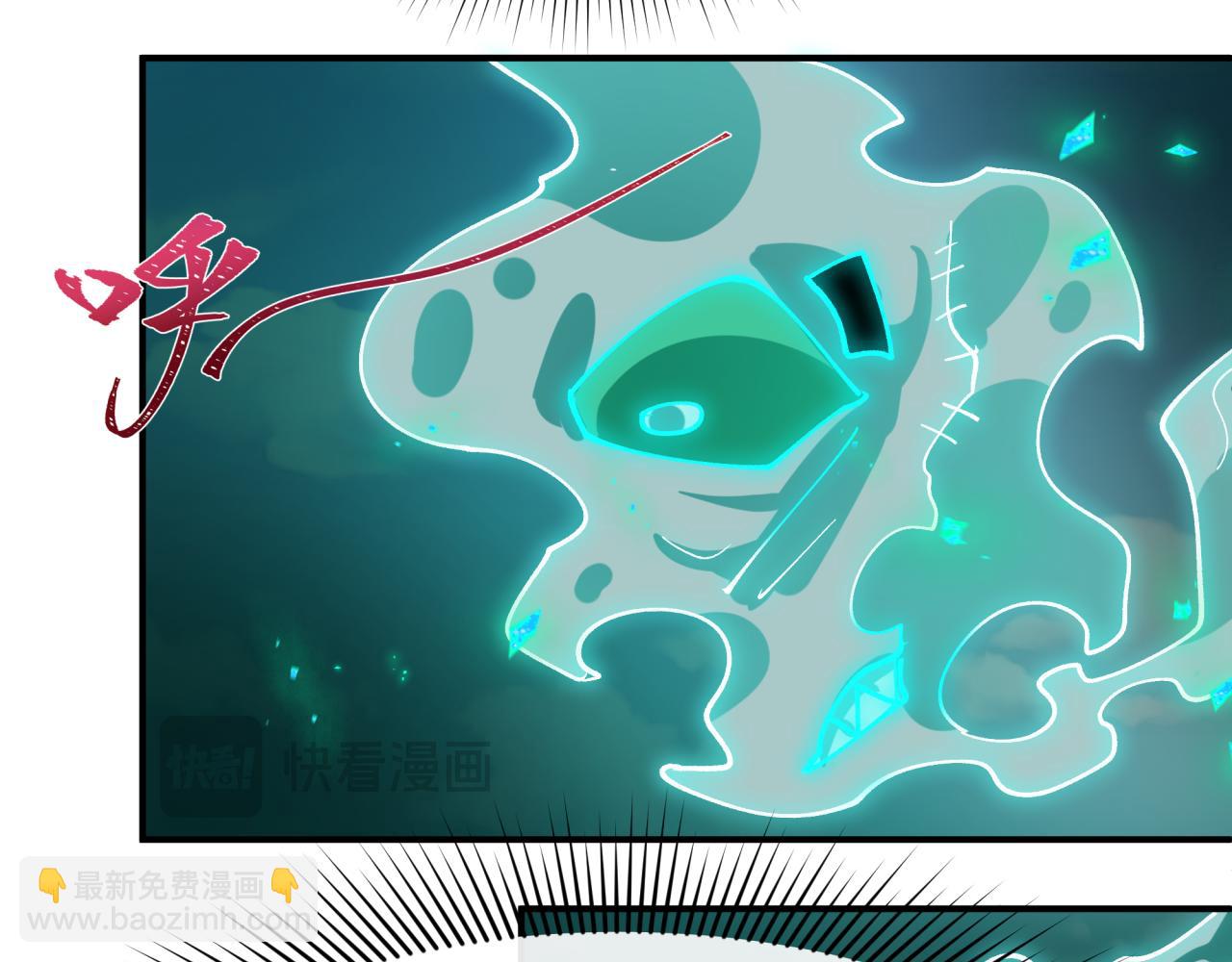 🍛全球诡异时代 第466话 扶桑篇-忍界黑暗！ 第28页