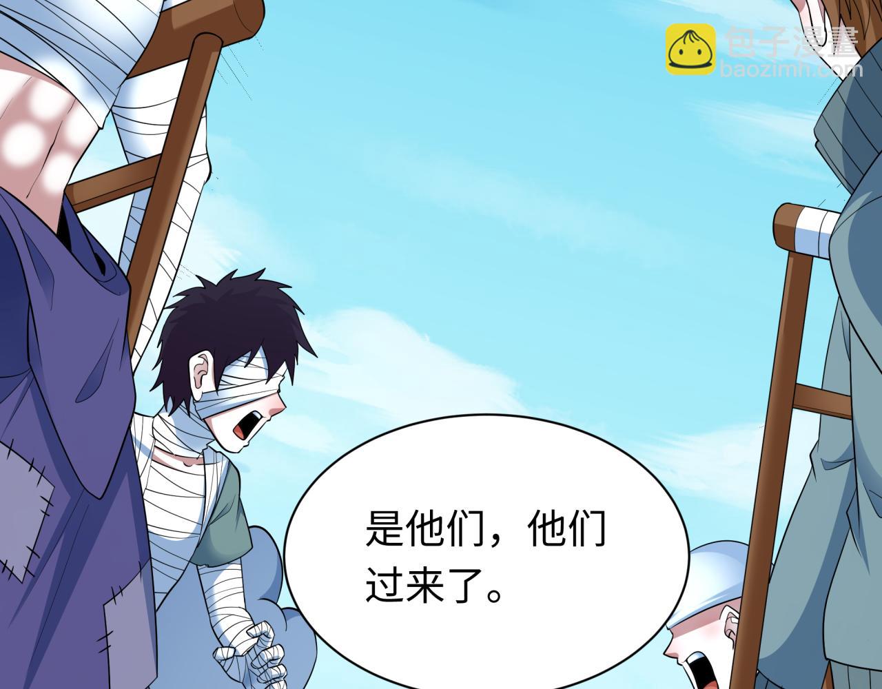🍛全球诡异时代 第466话 扶桑篇-忍界黑暗！ 第36页