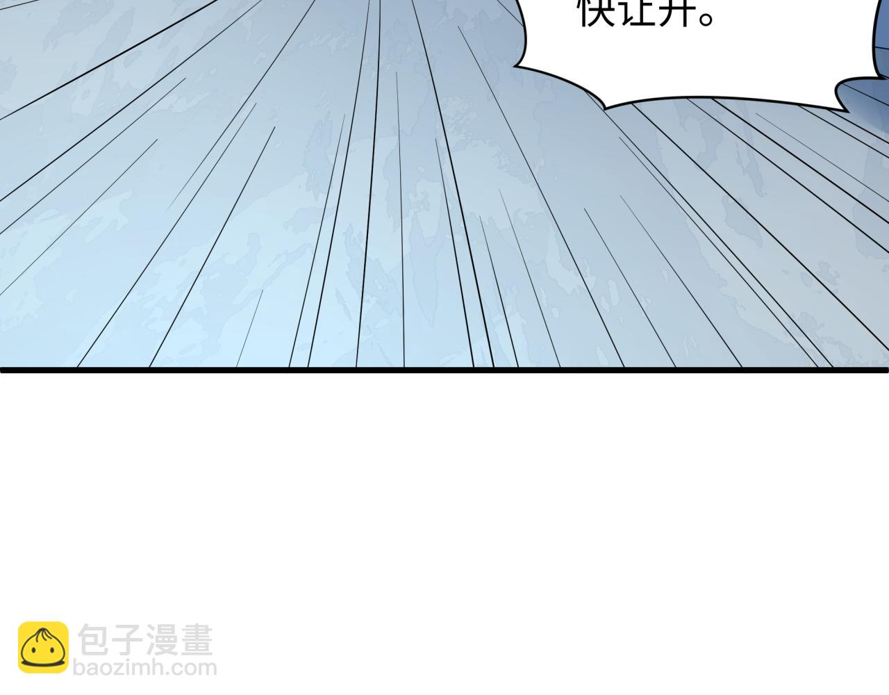 🍛全球诡异时代 第466话 扶桑篇-忍界黑暗！ 第38页