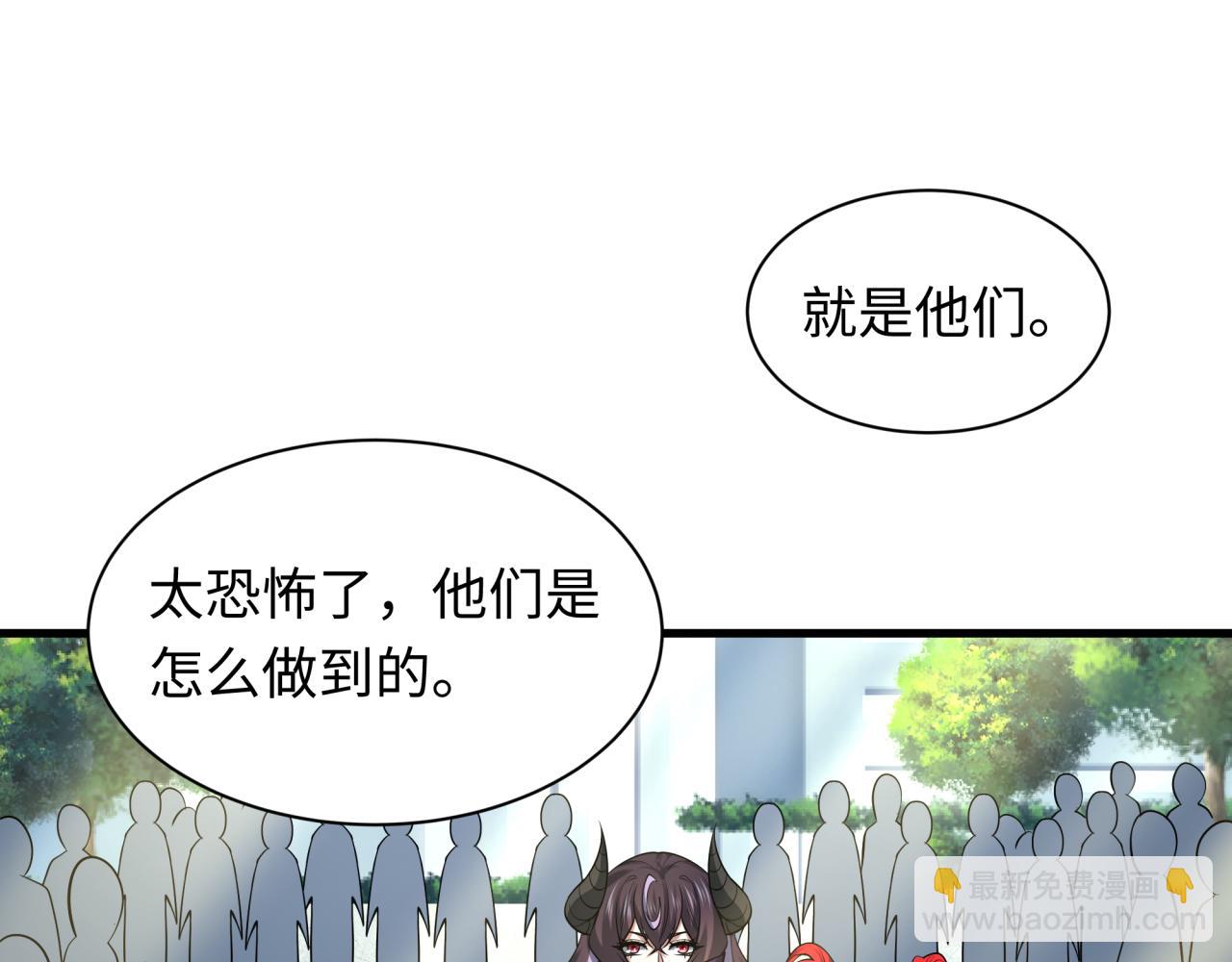 🍛全球诡异时代 第466话 扶桑篇-忍界黑暗！ 第40页