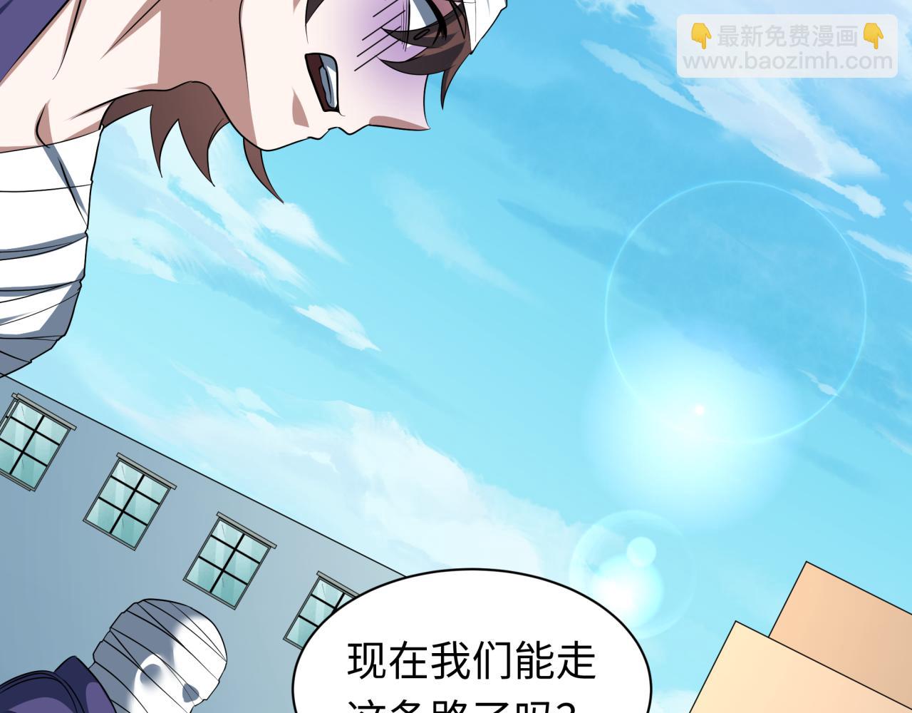 🍛全球诡异时代 第466话 扶桑篇-忍界黑暗！ 第45页