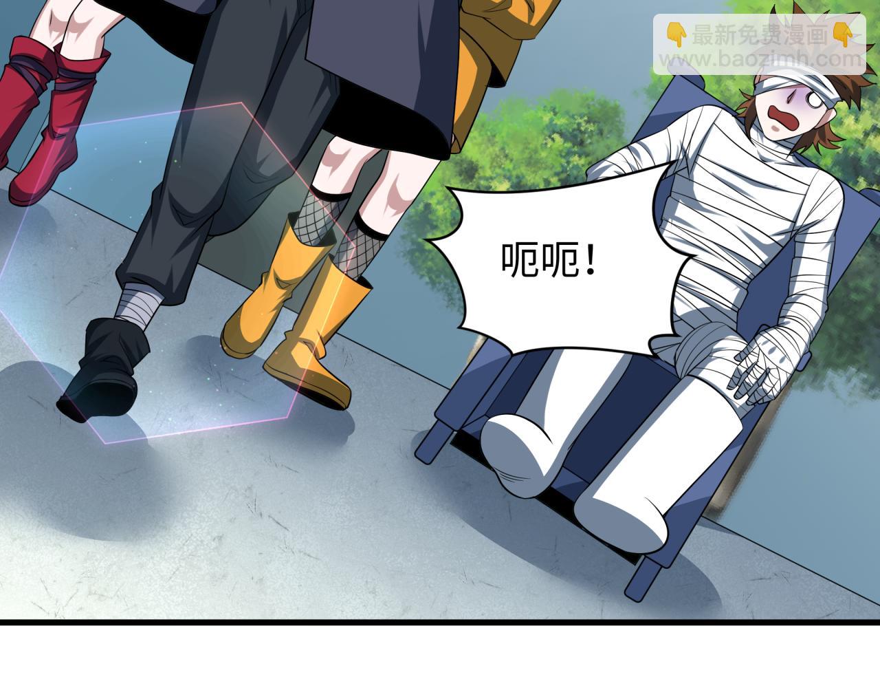 🍛全球诡异时代 第466话 扶桑篇-忍界黑暗！ 第47页