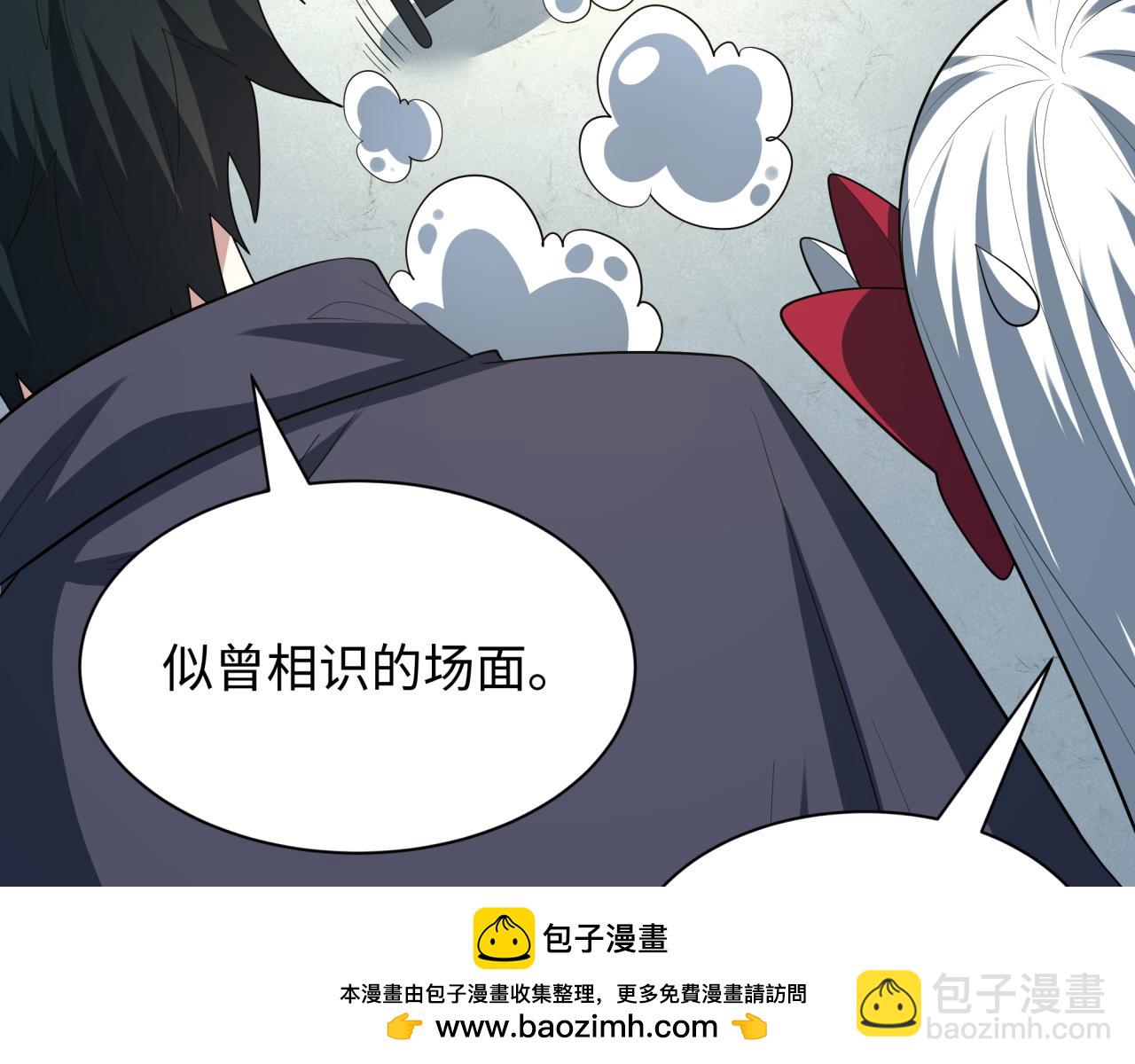 🍛全球诡异时代 第466话 扶桑篇-忍界黑暗！ 第50页