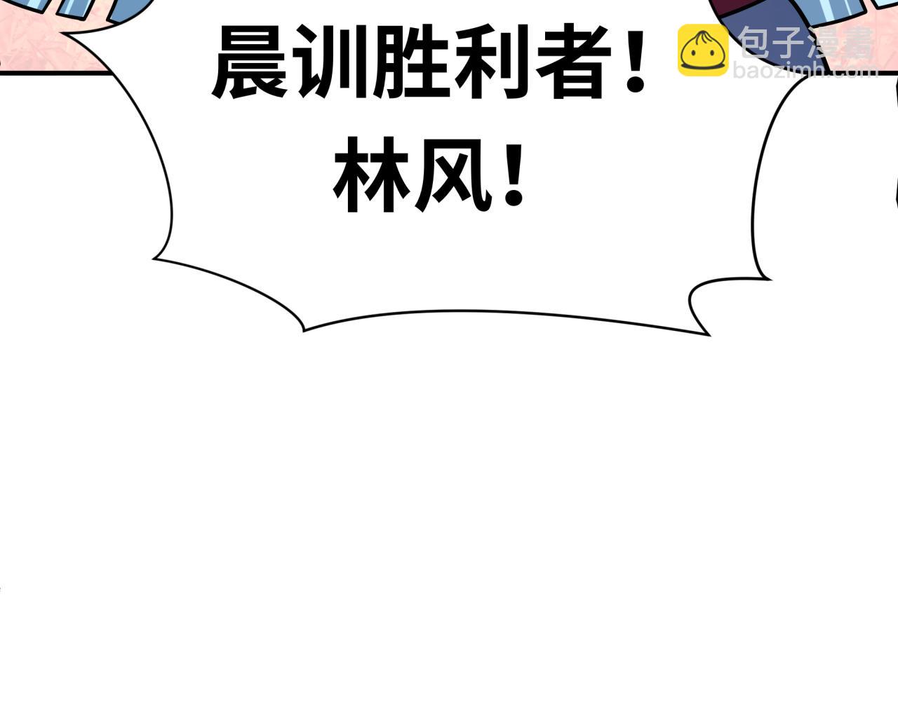 🍛全球诡异时代 第466话 扶桑篇-忍界黑暗！ 第9页