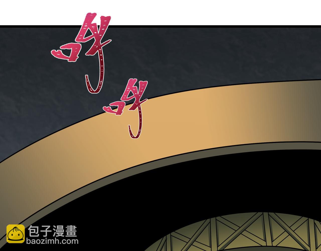 🍛全球诡异时代 第468话 扶桑篇-文体之战！ 第14页