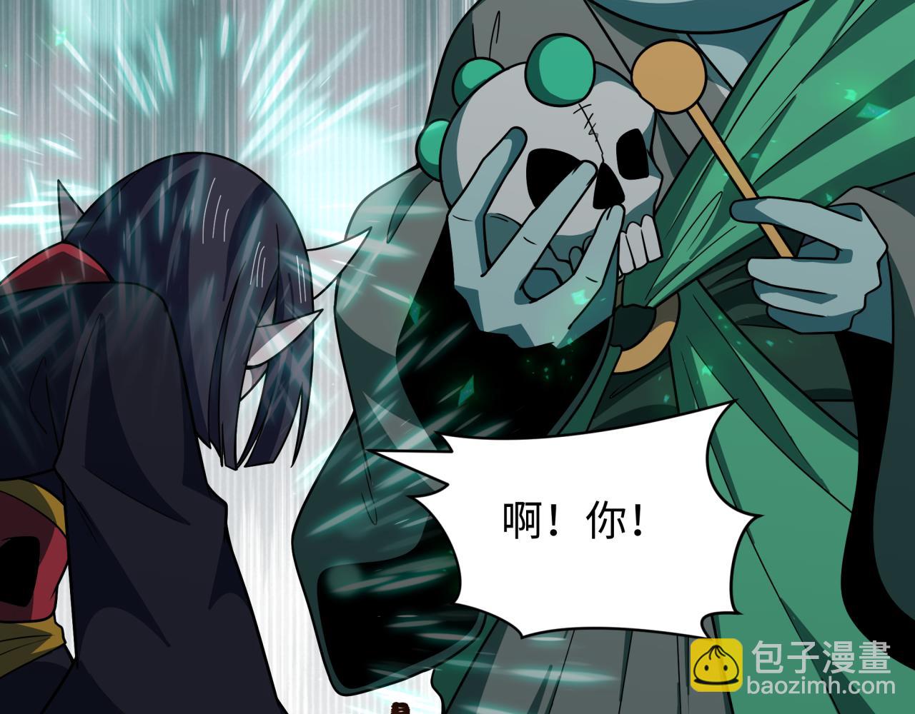 🍛全球诡异时代 第468话 扶桑篇-文体之战！ 第22页