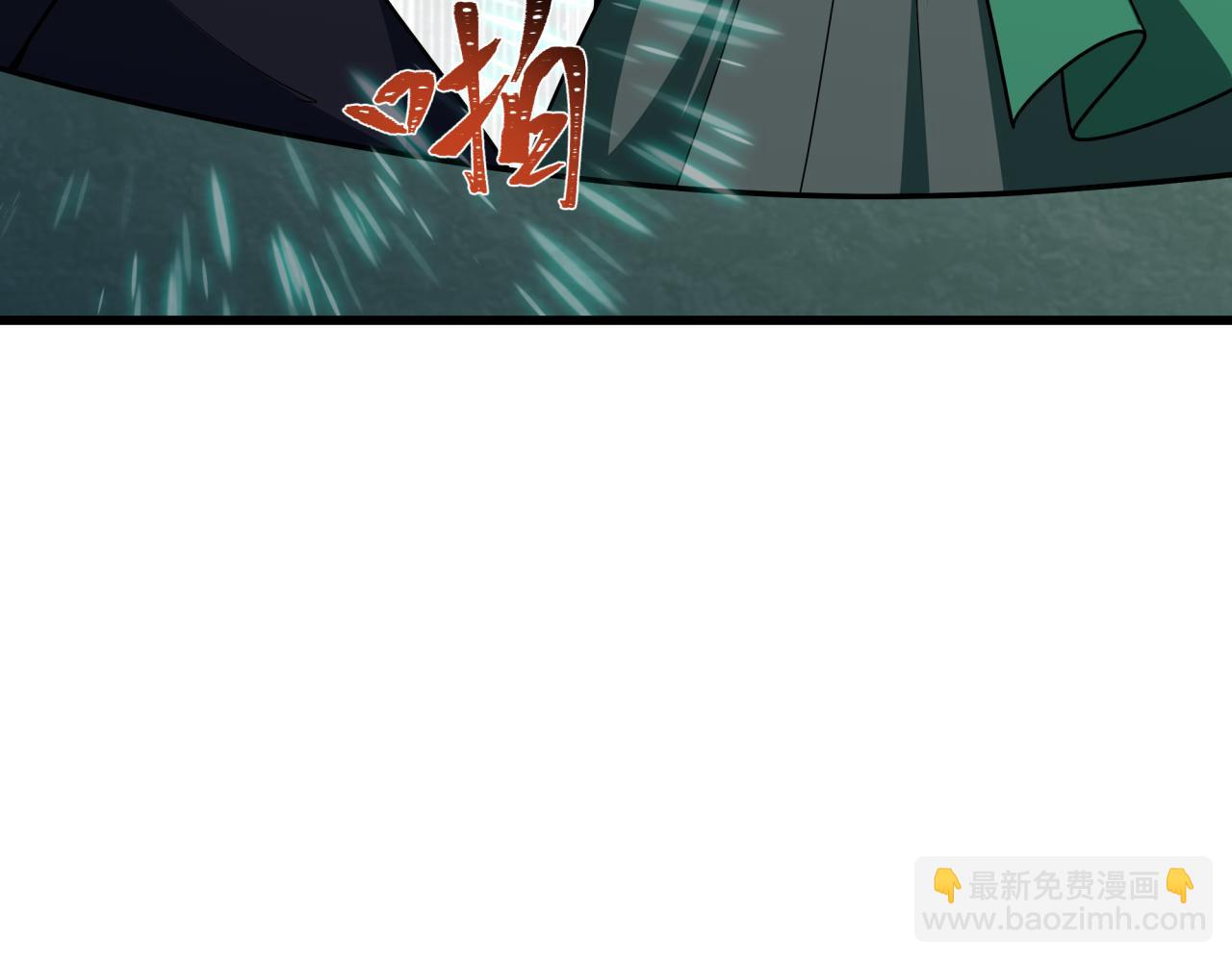 🍛全球诡异时代 第468话 扶桑篇-文体之战！ 第23页