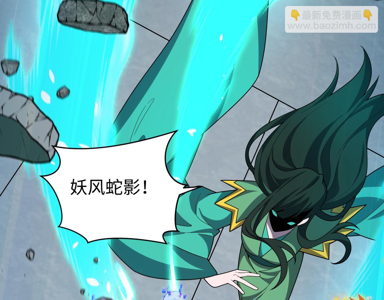 🍛全球诡异时代 第468话 扶桑篇-文体之战！ 第28页
