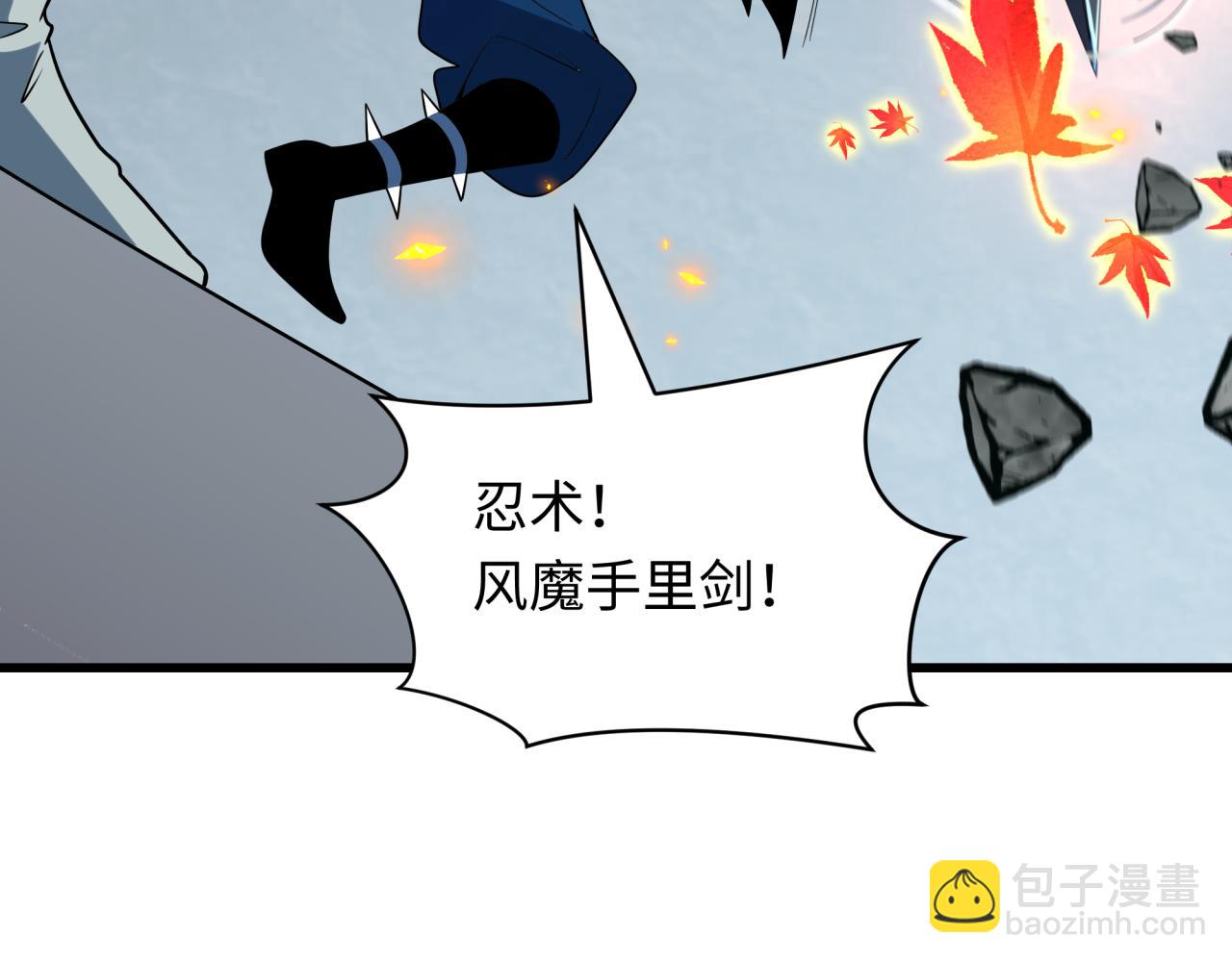 🍛全球诡异时代 第468话 扶桑篇-文体之战！ 第42页