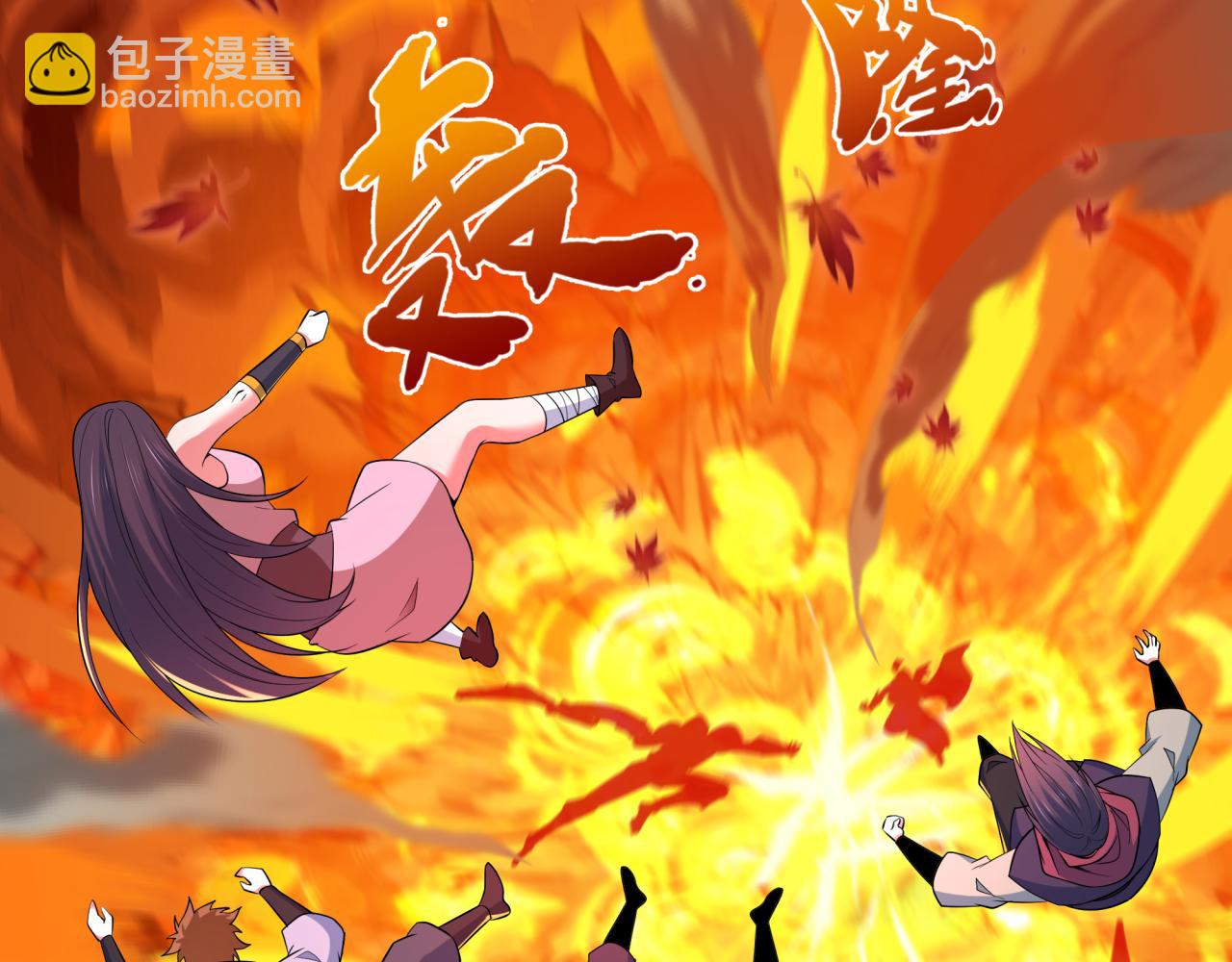 🍛全球诡异时代 第468话 扶桑篇-文体之战！ 第46页