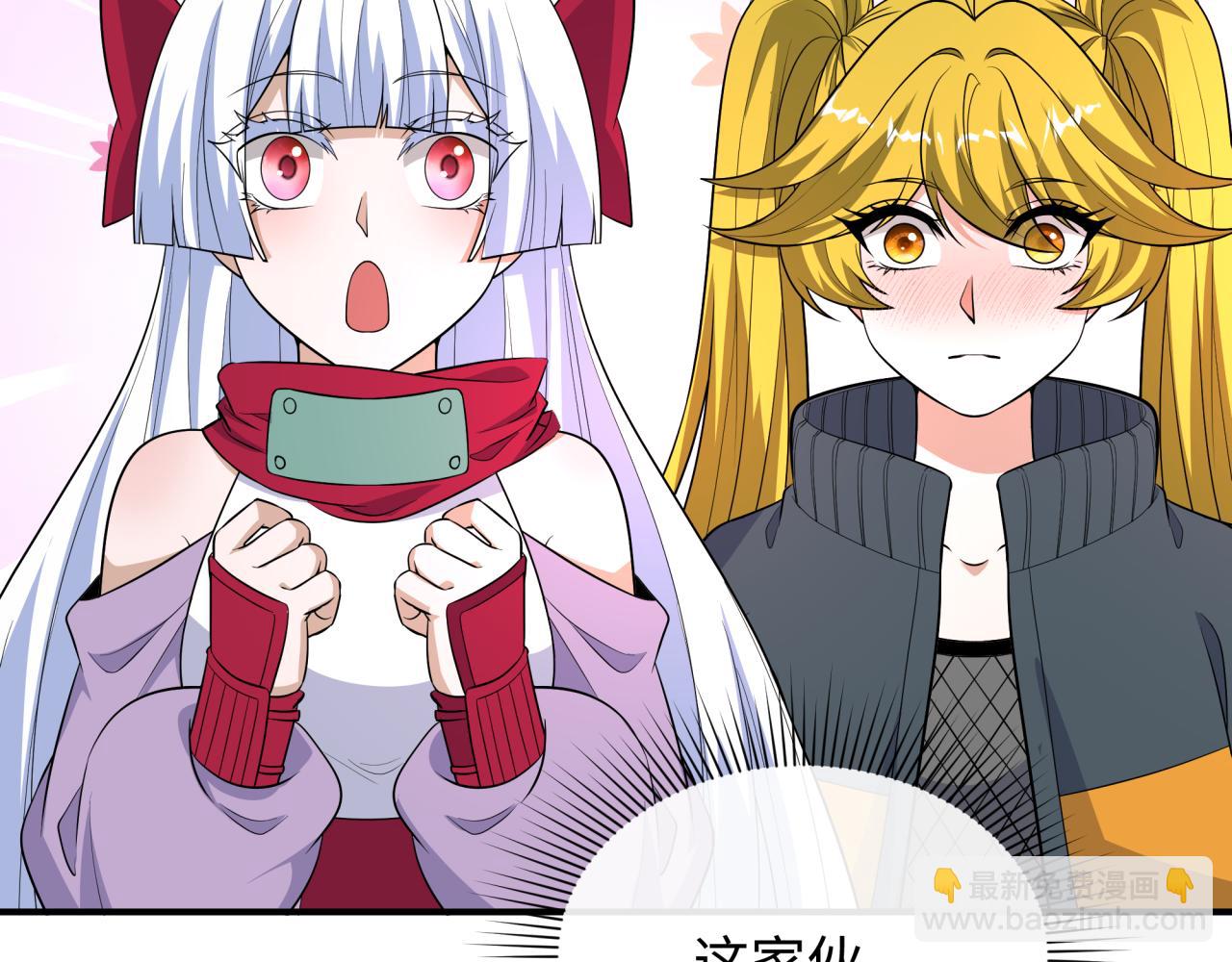 🍛全球诡异时代 第470话 扶桑篇-牛市降临！ 第10页