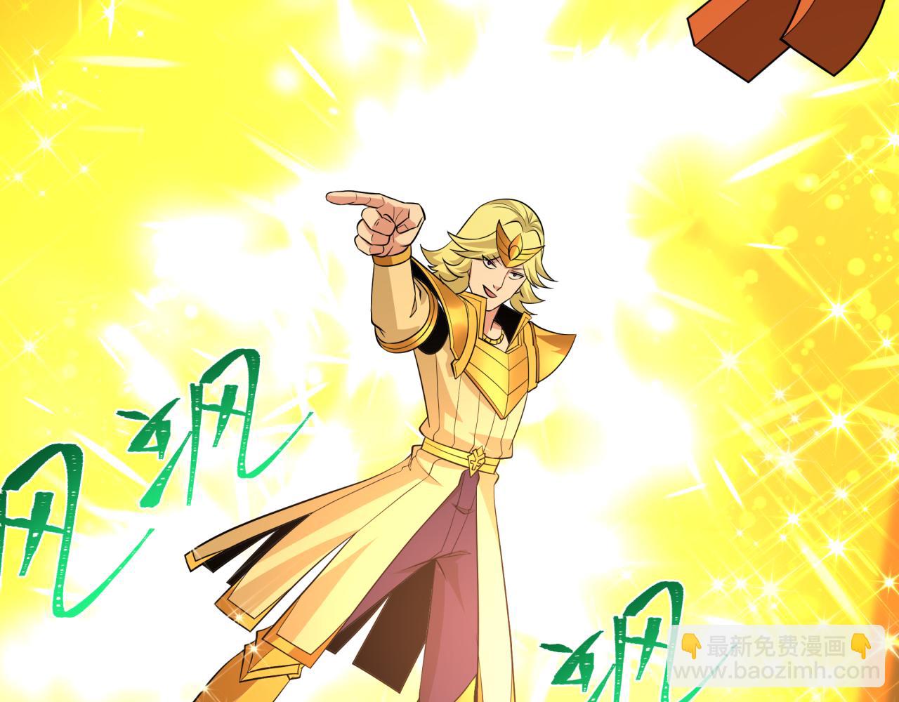 🍛全球诡异时代 第470话 扶桑篇-牛市降临！ 第17页