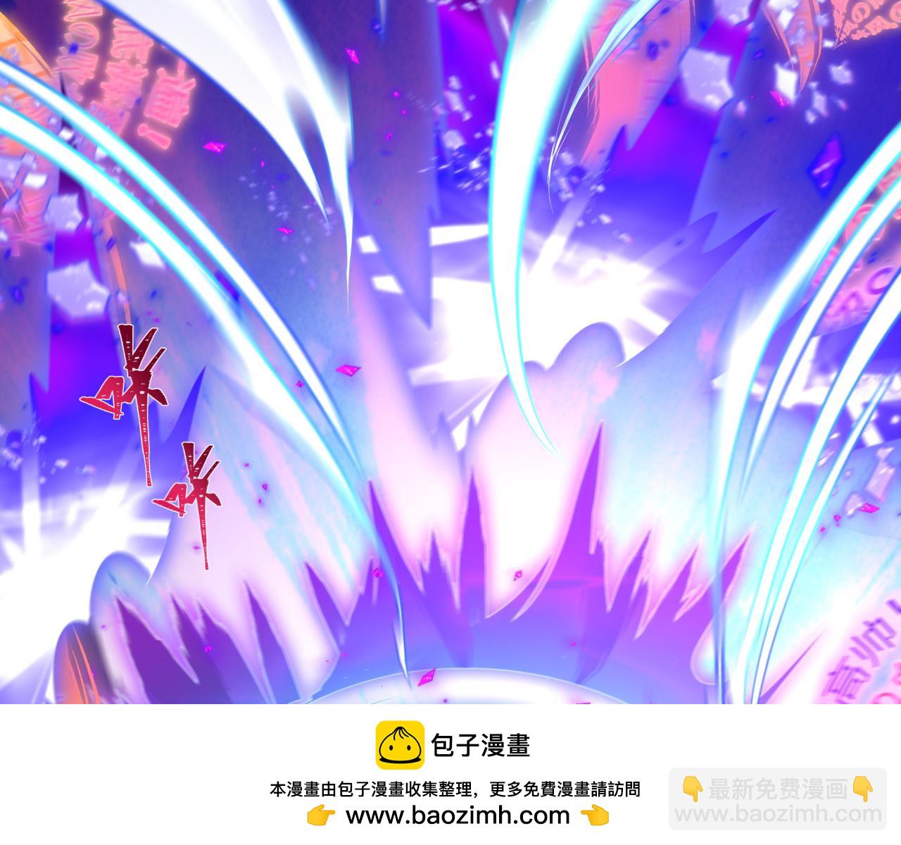 🍛全球诡异时代 第470话 扶桑篇-牛市降临！ 第50页