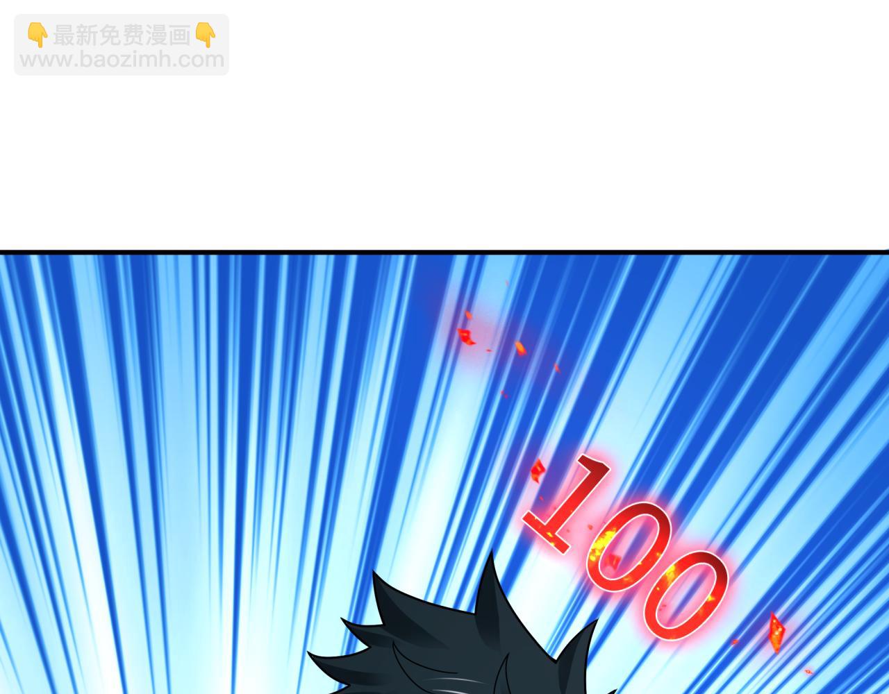 🍛全球诡异时代 第470话 扶桑篇-牛市降临！ 第6页