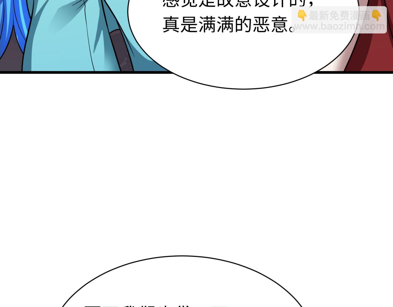 🍛全球诡异时代 第472话- 林风遭遇黑中介！ 第48页