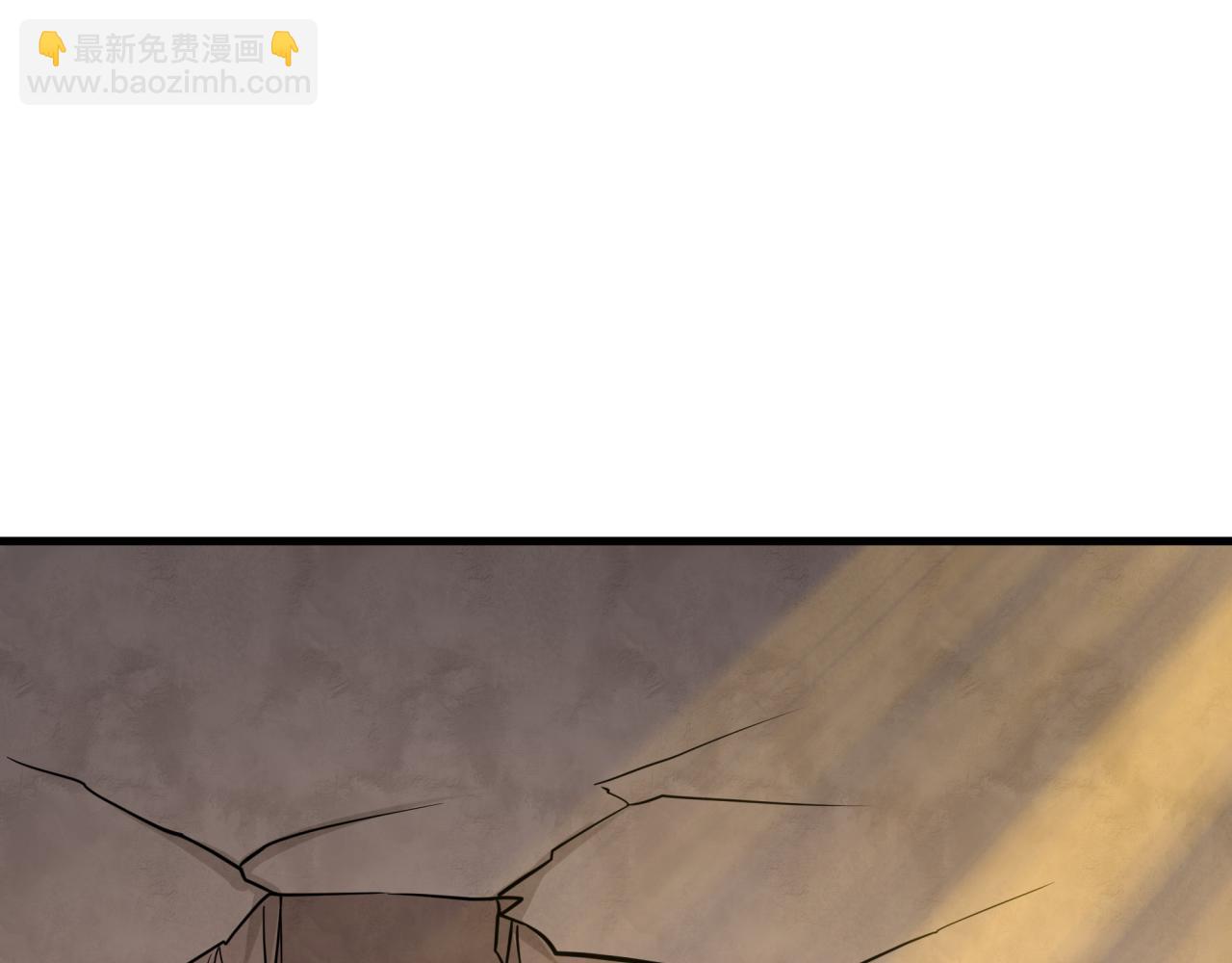 🍛全球诡异时代 第472话- 林风遭遇黑中介！ 第6页