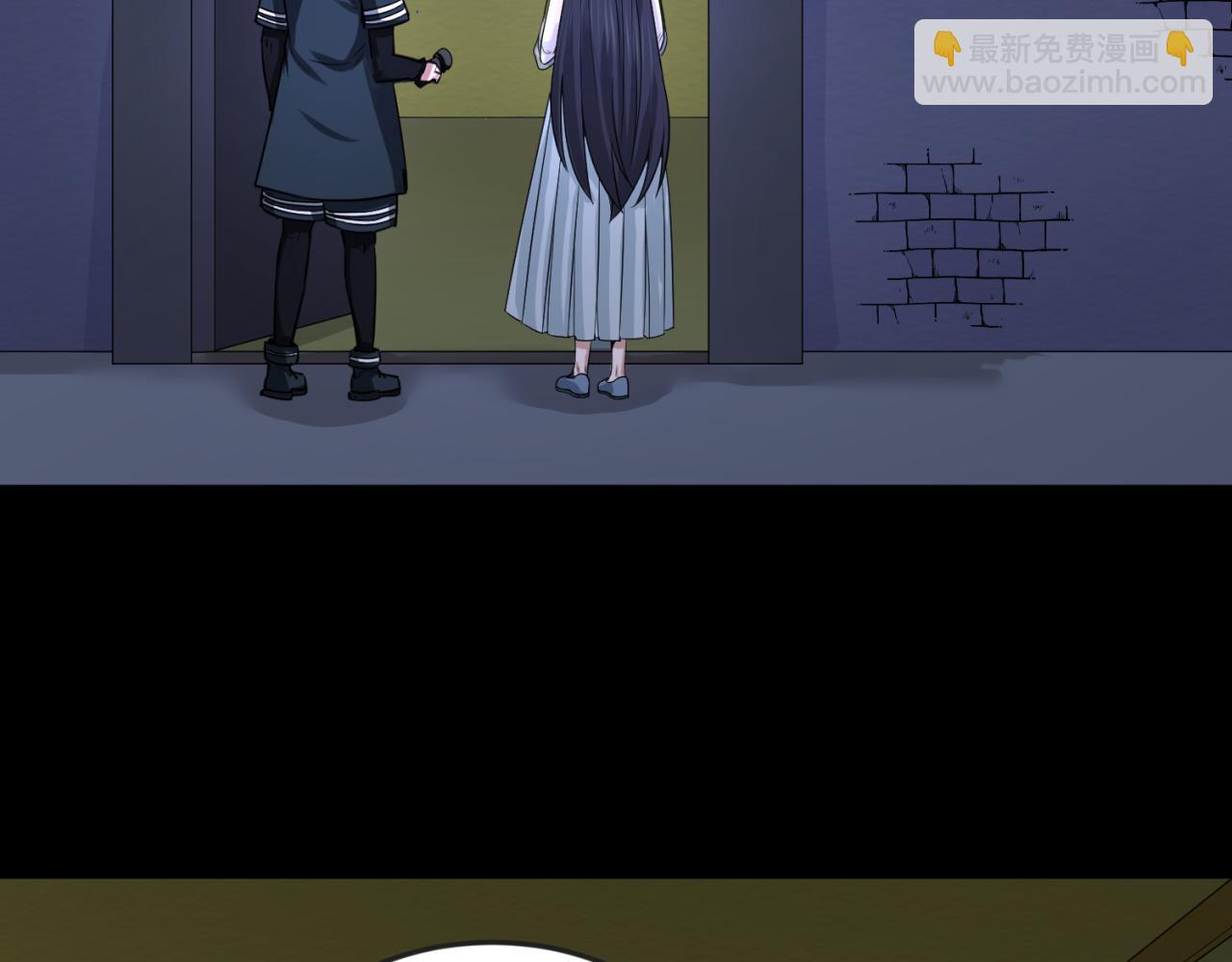 🍛全球诡异时代 第63话 对峙魏光耀 第24页