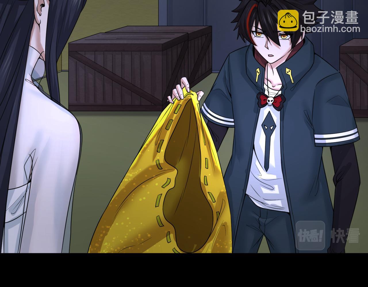 🍛全球诡异时代 第63话 对峙魏光耀 第29页