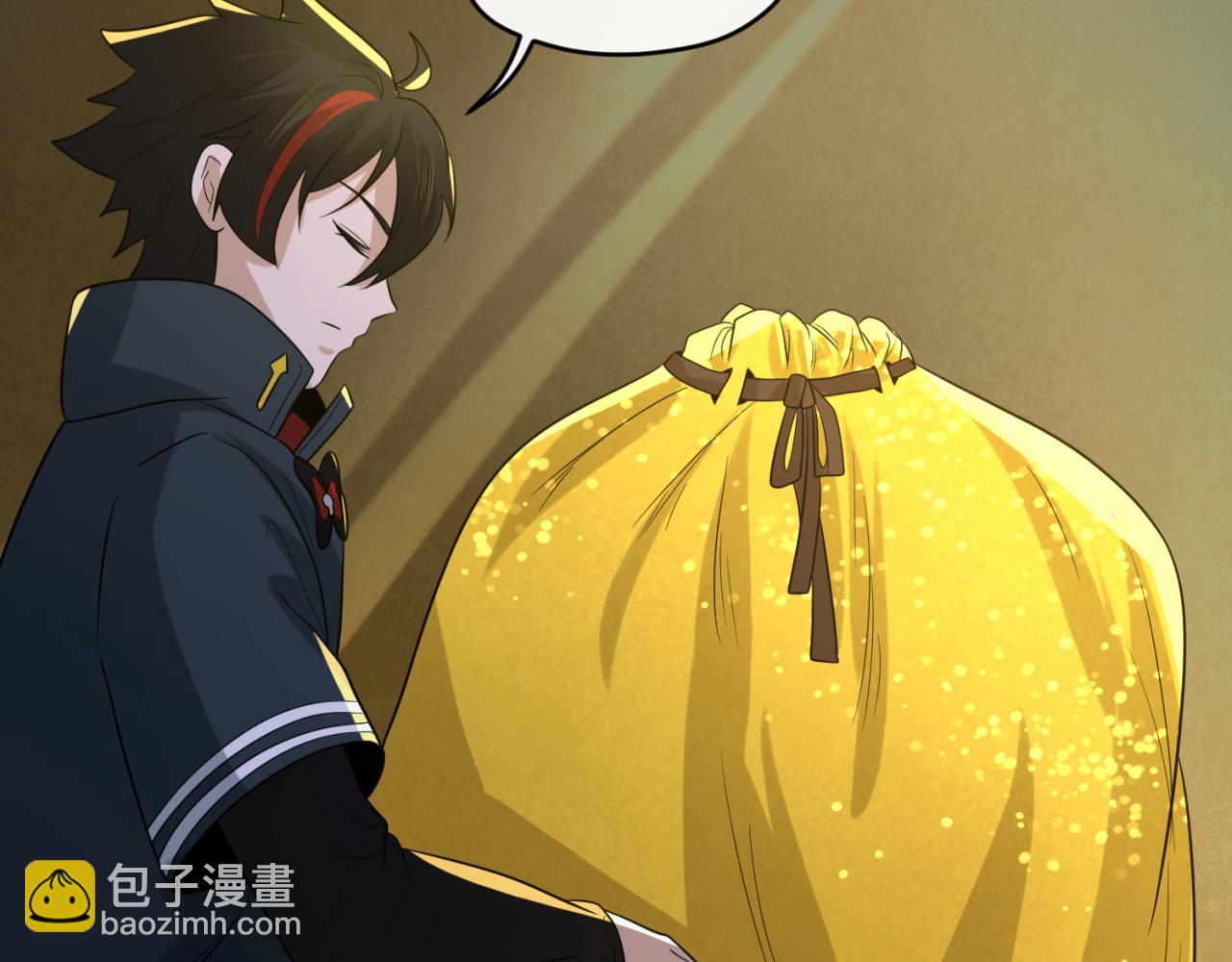 🍛全球诡异时代 第63话 对峙魏光耀 第43页