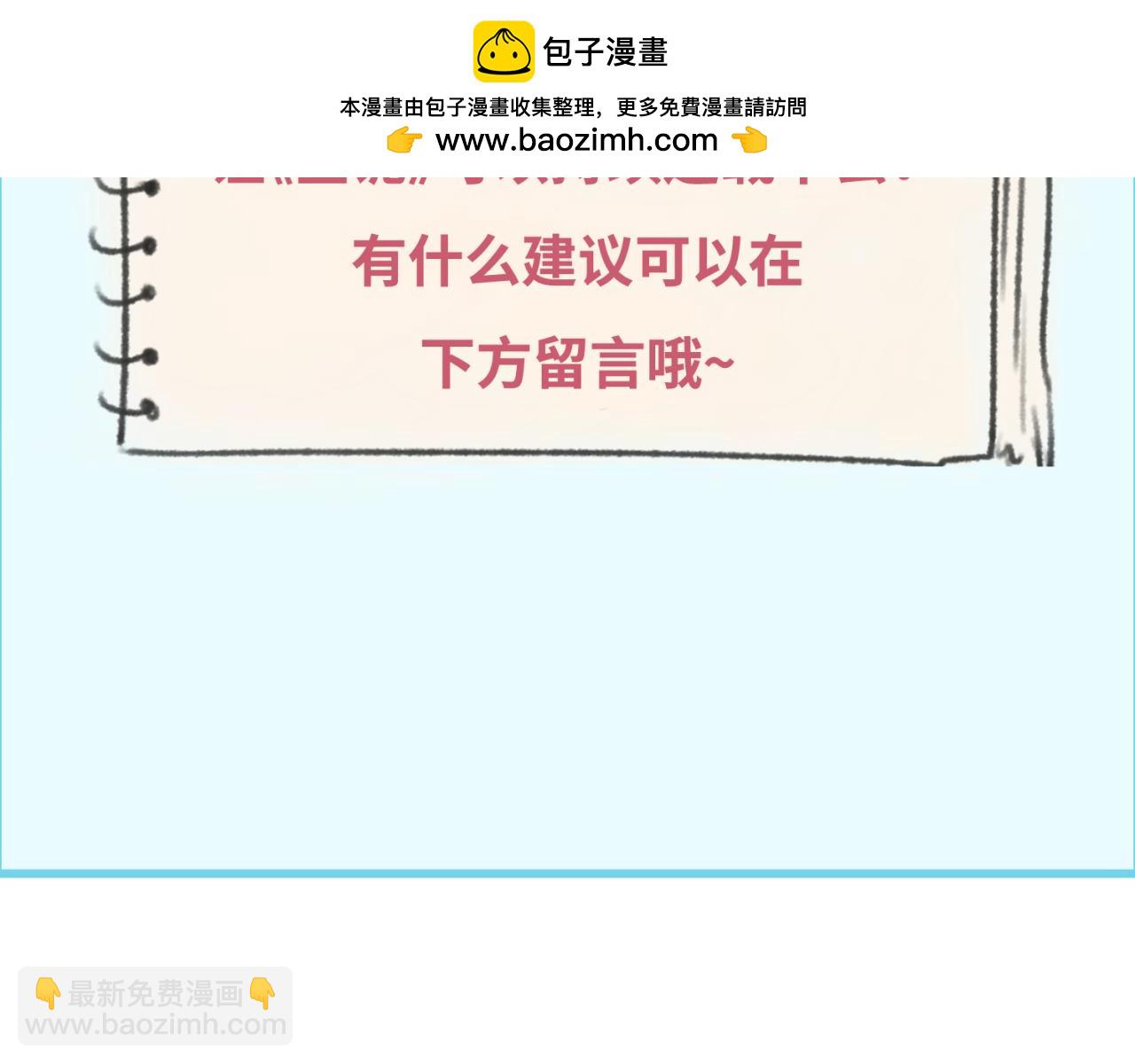 🍛全球诡异时代 排期变更通知 第4页