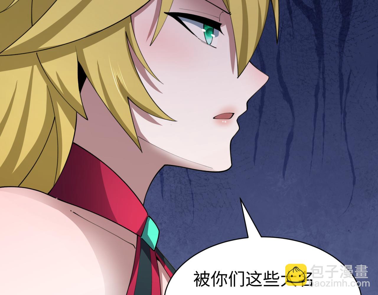 🍛全球诡异时代 第475话 扶桑篇-忍考开始！ 第27页