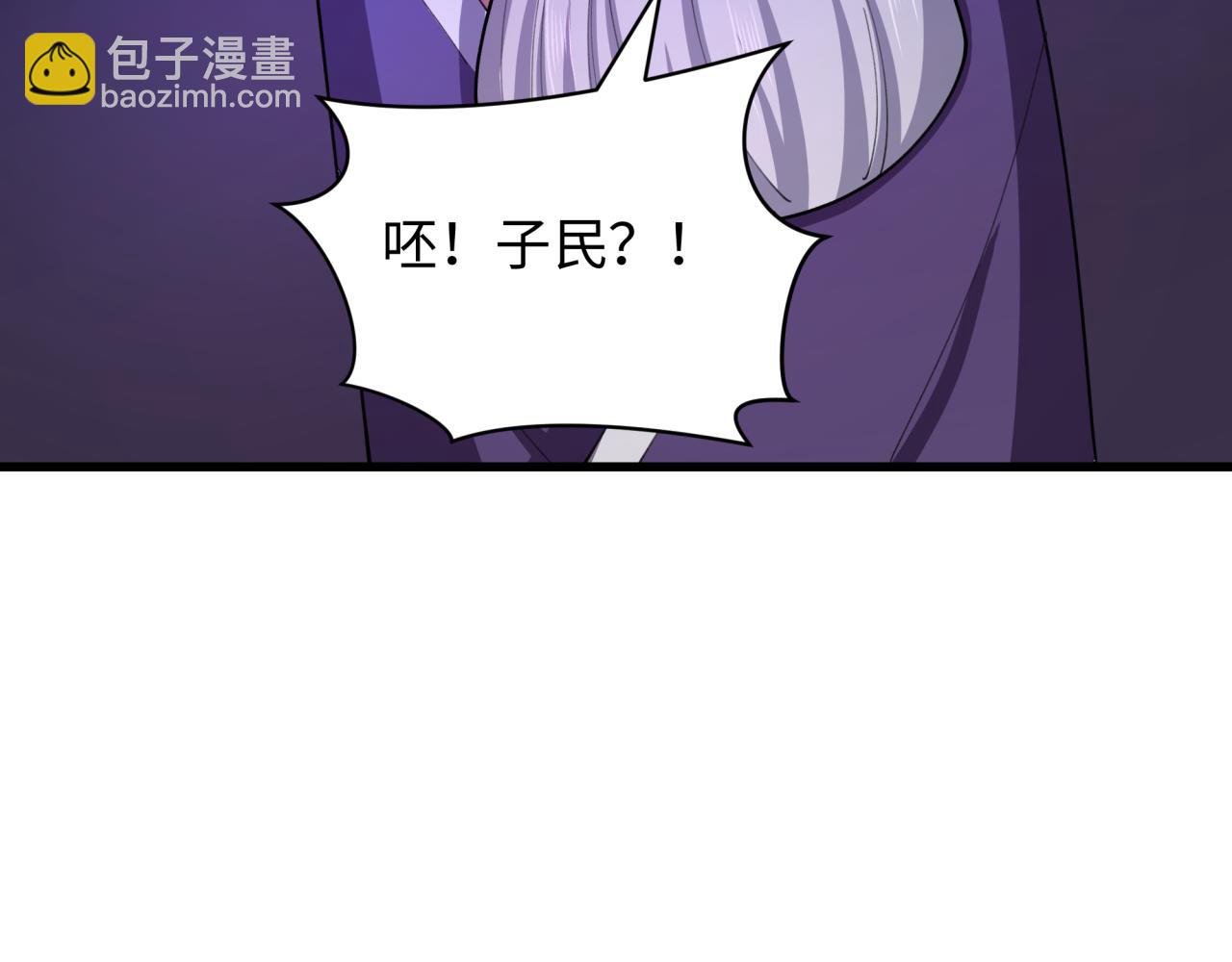 🍛全球诡异时代 第475话 扶桑篇-忍考开始！ 第30页