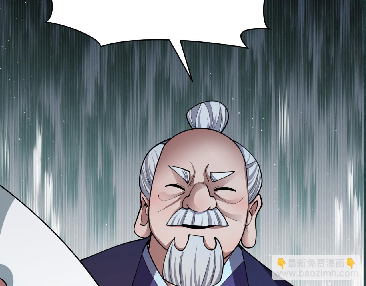 🍛全球诡异时代 第475话 扶桑篇-忍考开始！ 第34页