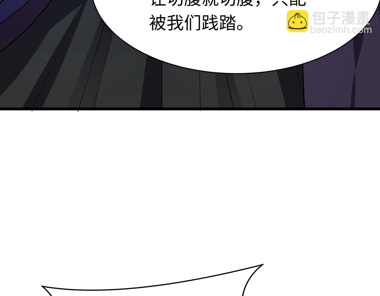 🍛全球诡异时代 第475话 扶桑篇-忍考开始！ 第36页