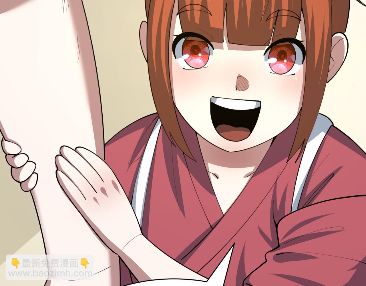 🍛全球诡异时代 第475话 扶桑篇-忍考开始！ 第48页