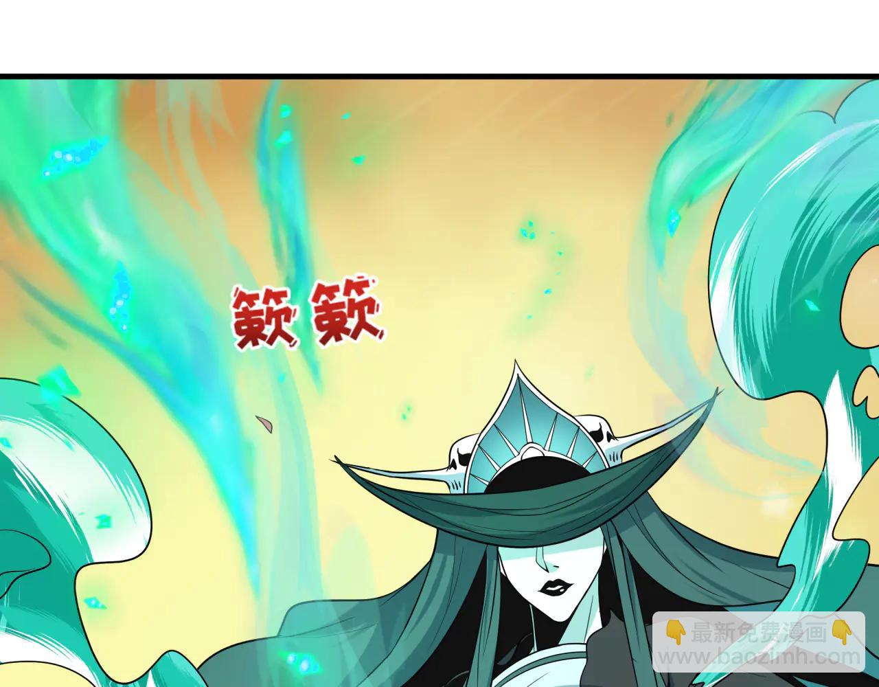 🍛全球诡异时代 第479话 扶桑篇-鬼观音！ 第11页