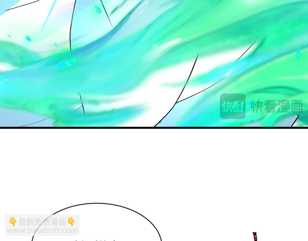 🍛全球诡异时代 第479话 扶桑篇-鬼观音！ 第14页