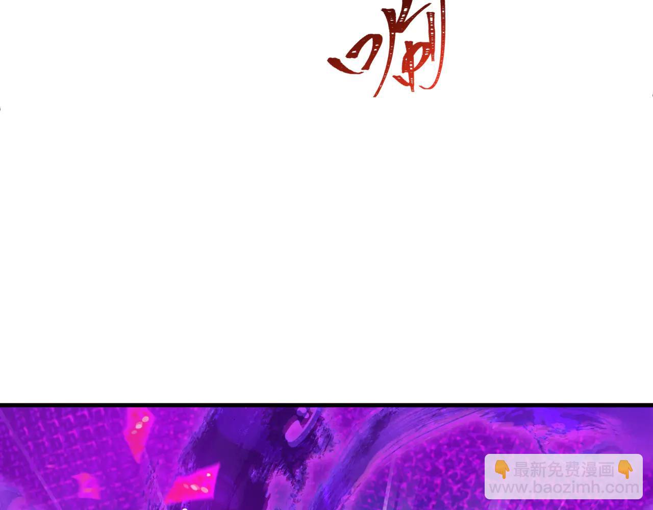 🍛全球诡异时代 第479话 扶桑篇-鬼观音！ 第16页