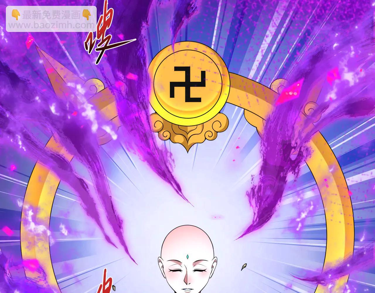 🍛全球诡异时代 第479话 扶桑篇-鬼观音！ 第17页