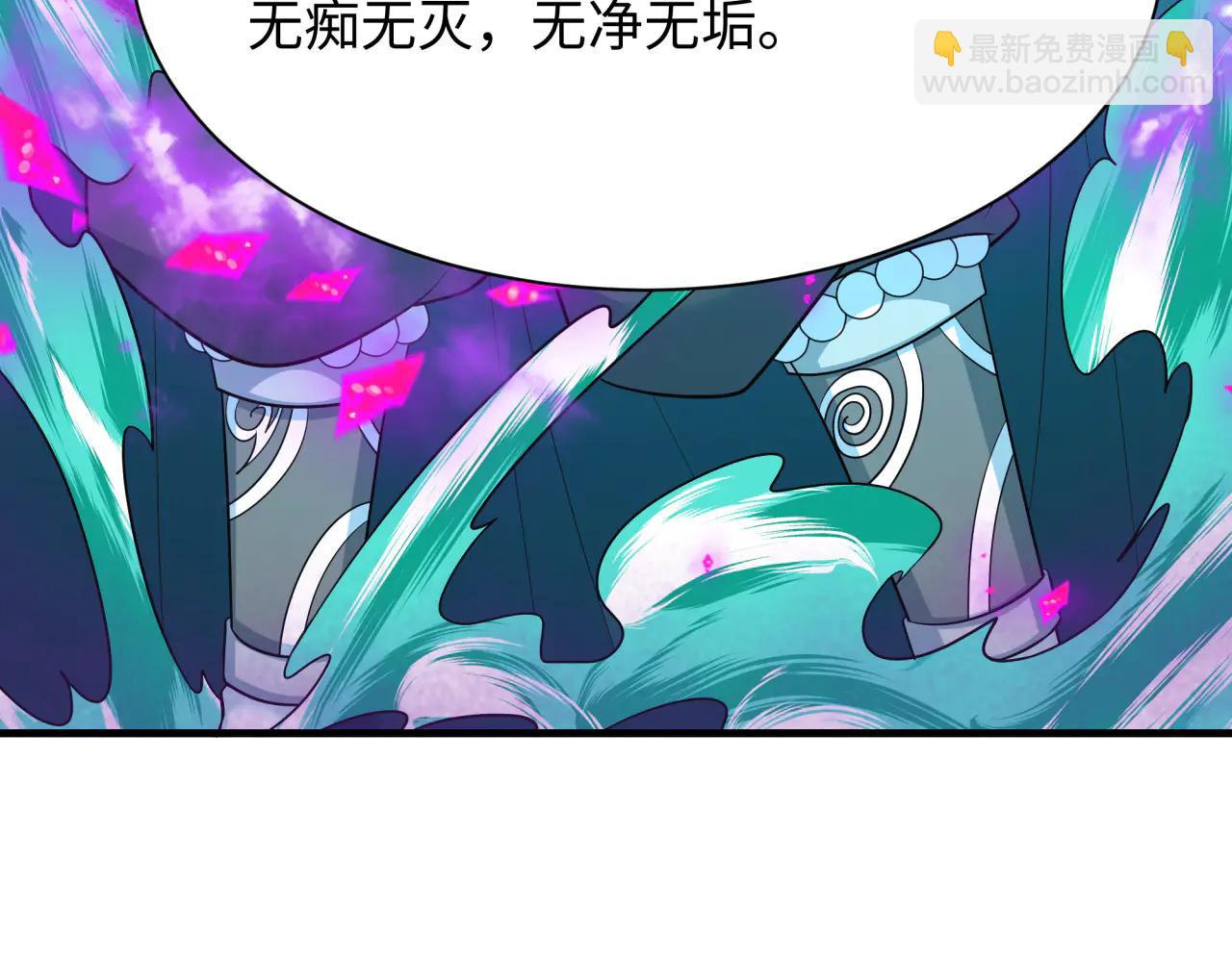 🍛全球诡异时代 第479话 扶桑篇-鬼观音！ 第23页