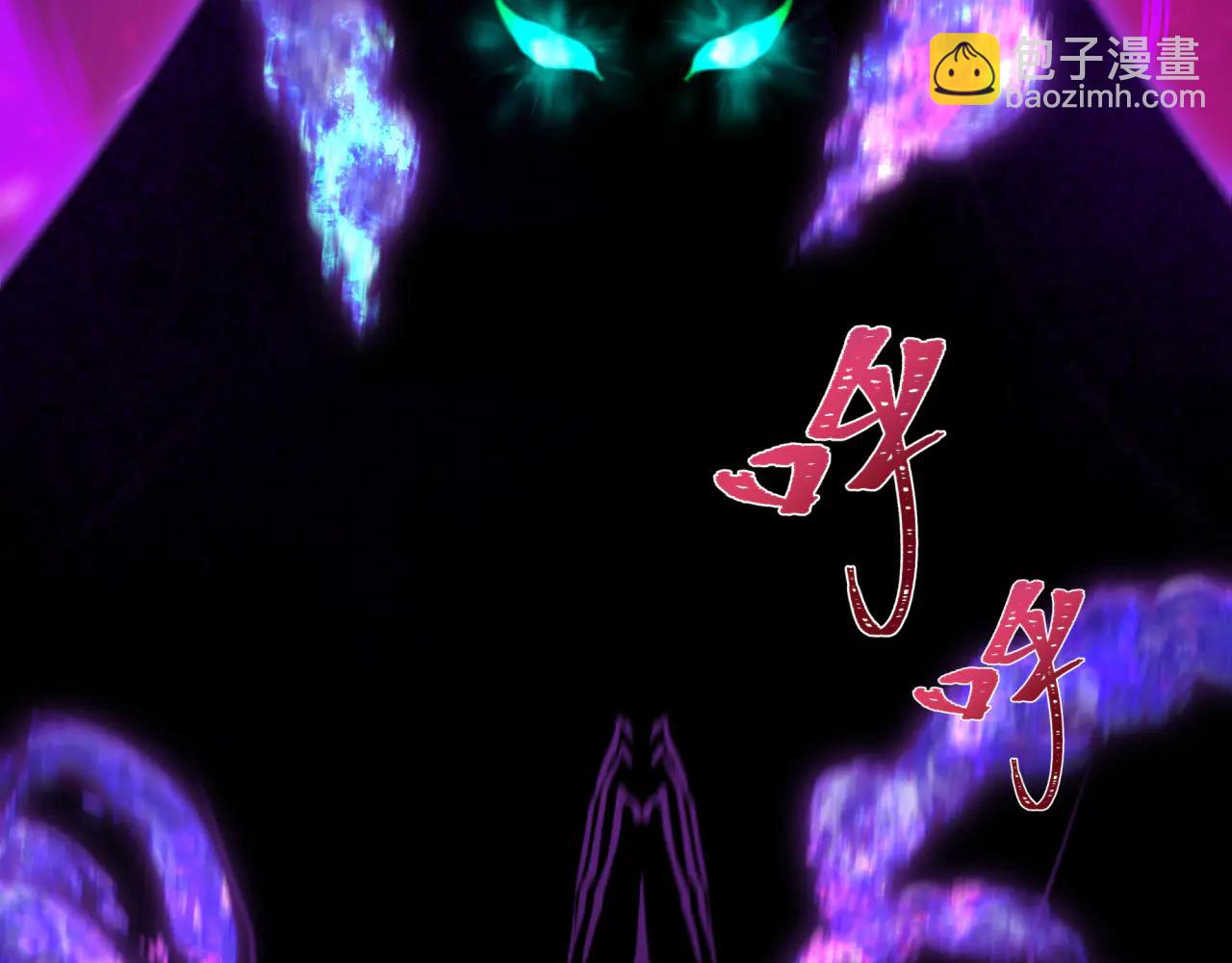 🍛全球诡异时代 第479话 扶桑篇-鬼观音！ 第27页