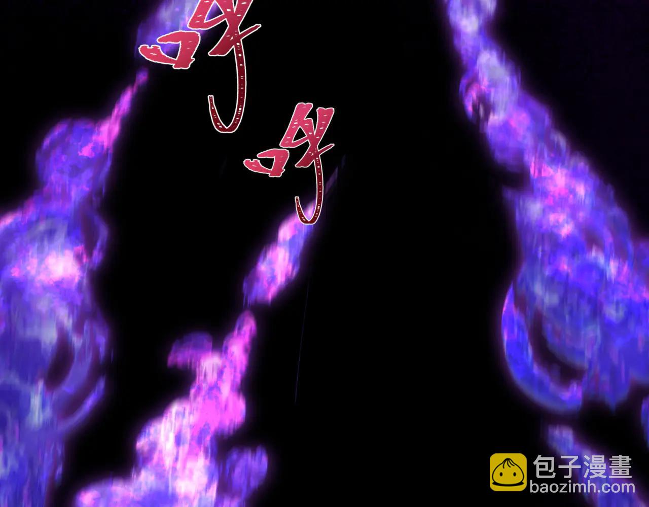 🍛全球诡异时代 第479话 扶桑篇-鬼观音！ 第29页