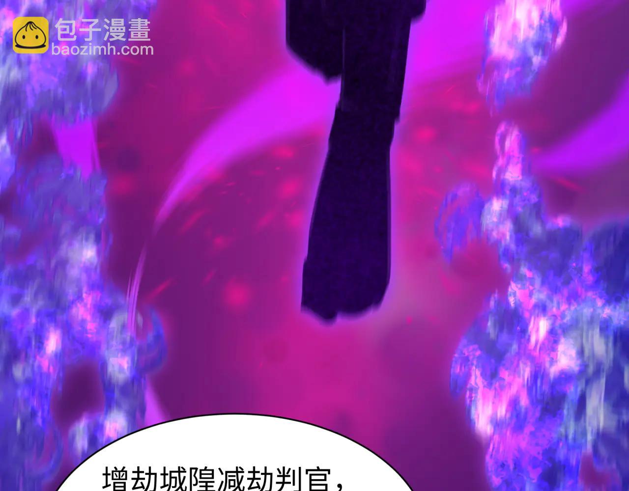 🍛全球诡异时代 第479话 扶桑篇-鬼观音！ 第31页